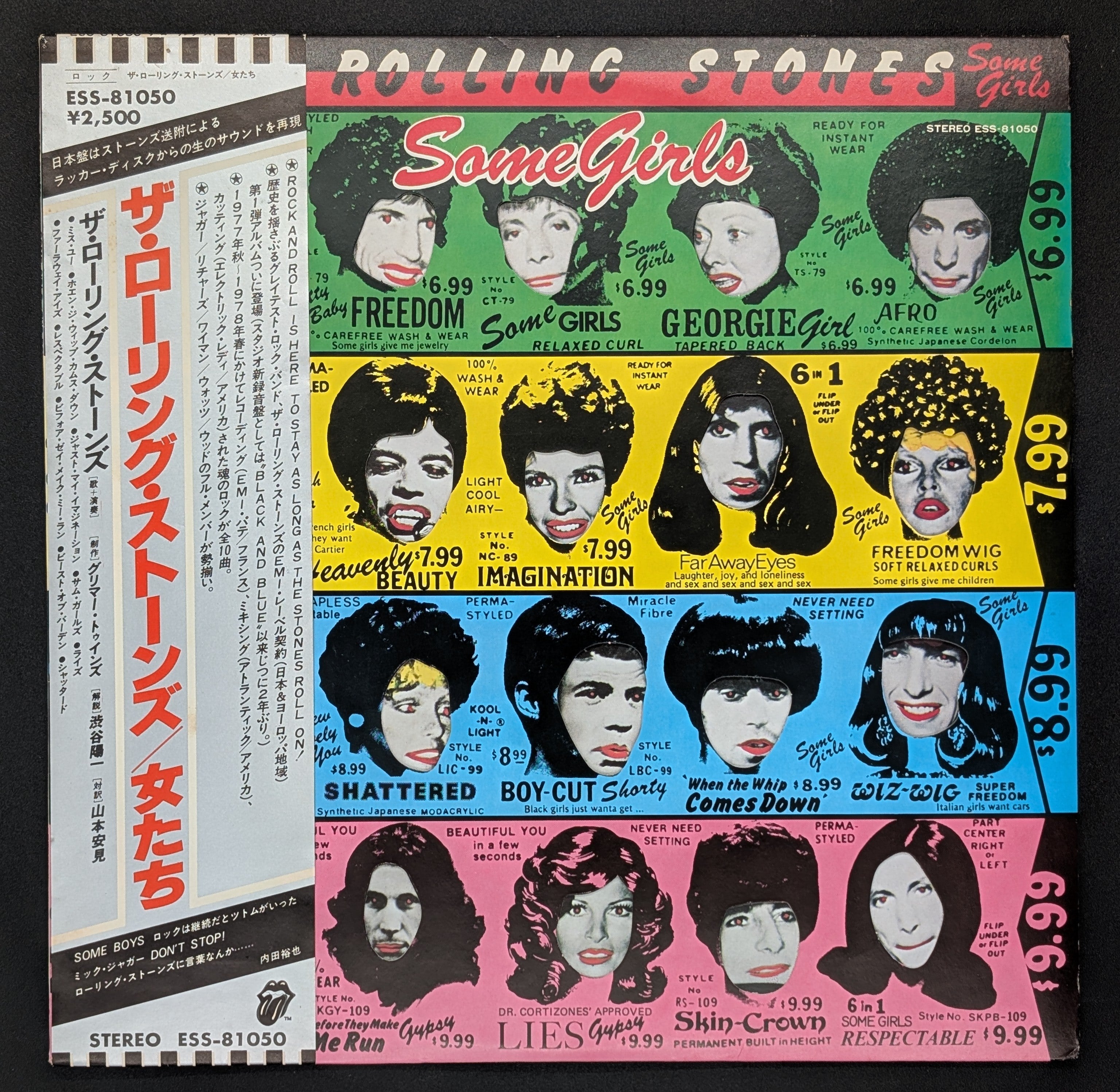 The Rolling Stones - Some Girls