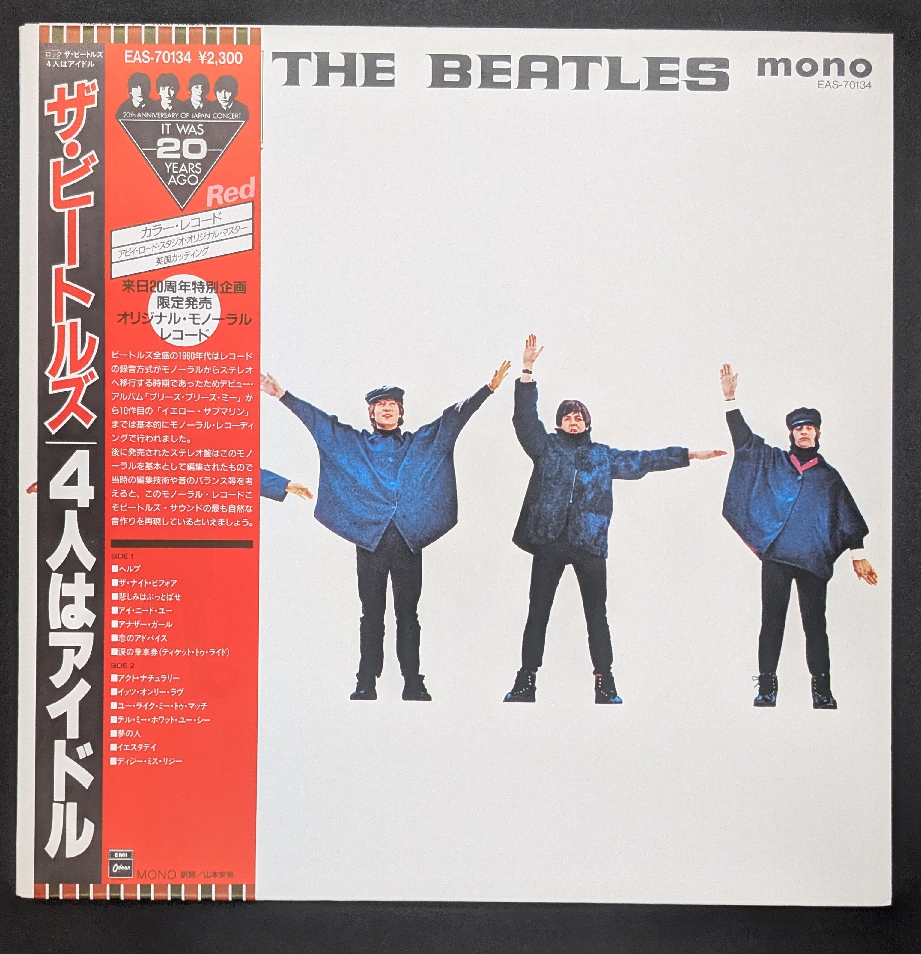 The Beatles - Help! *
