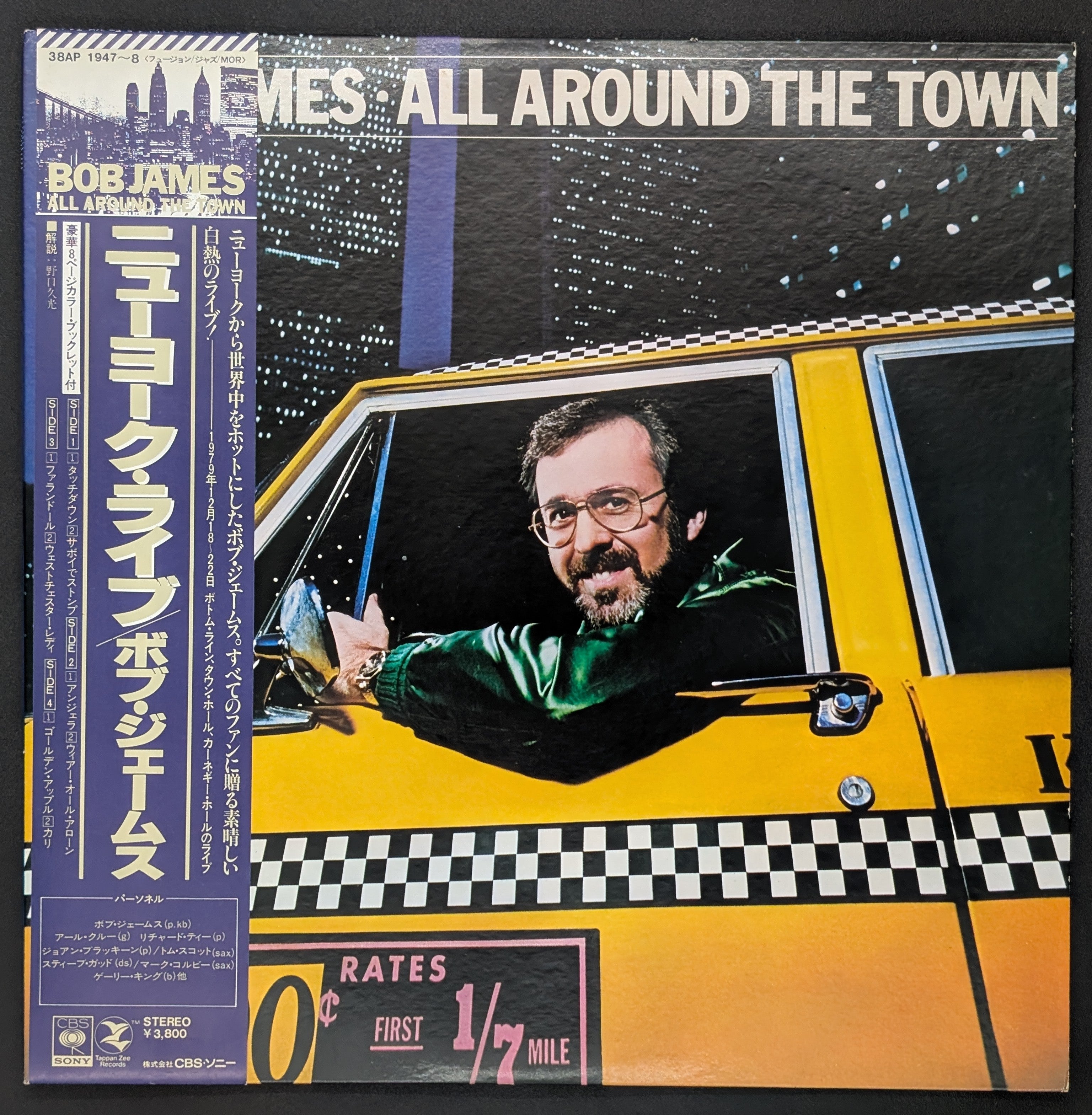 Bob James - All Around The Town