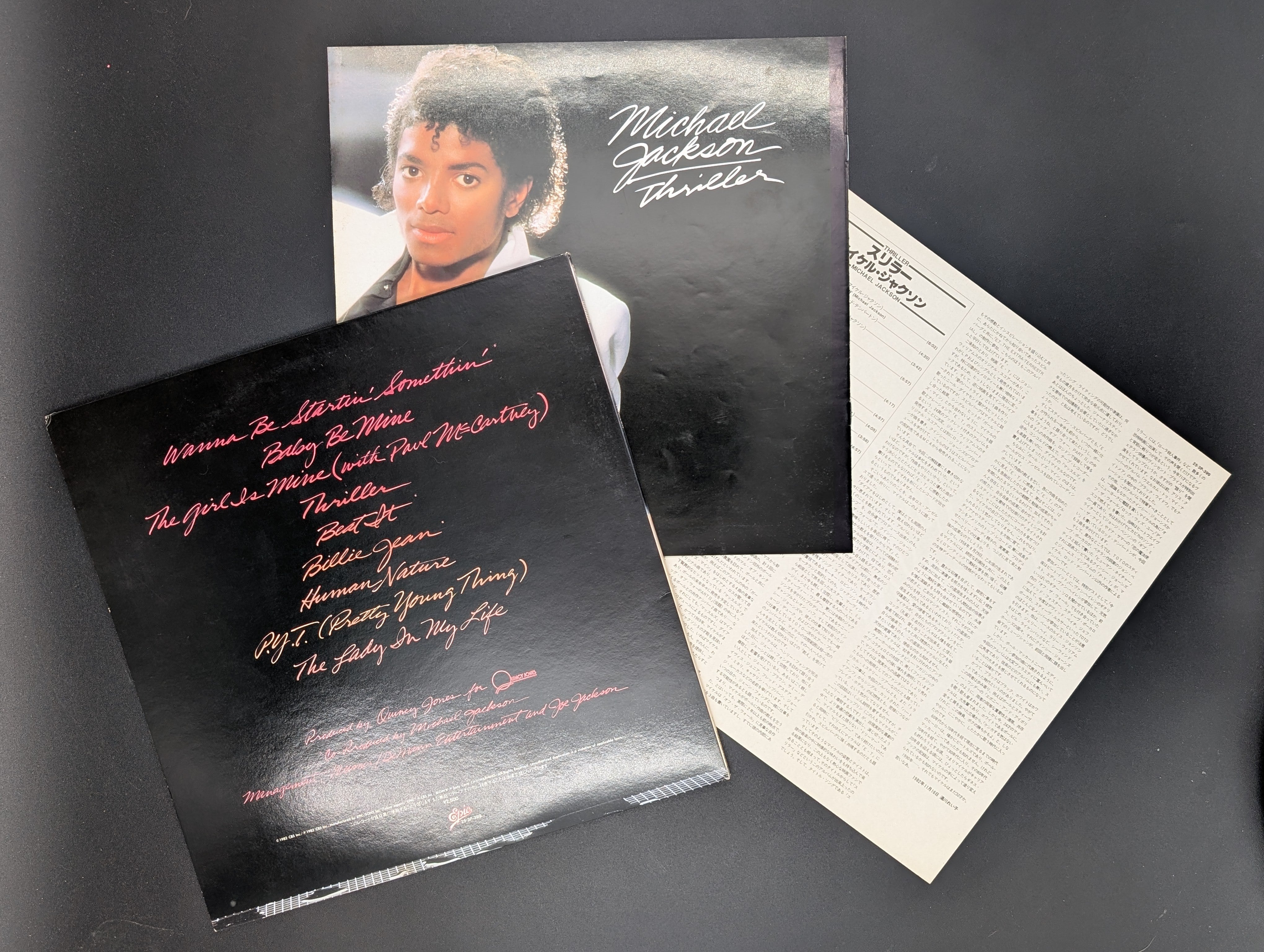 Michael Jackson - Thriller  スリラー