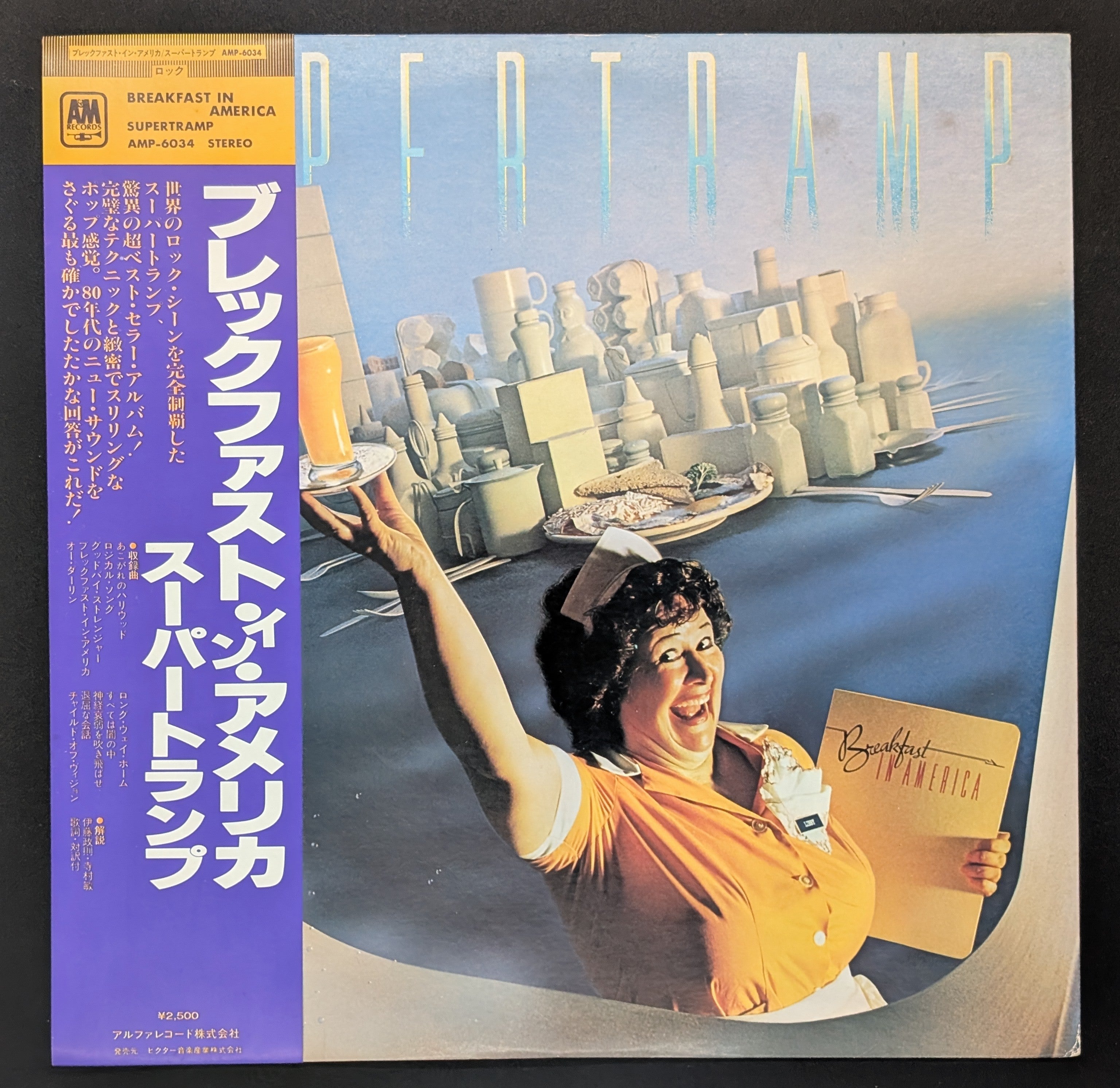 Supertramp - Breakfast In America