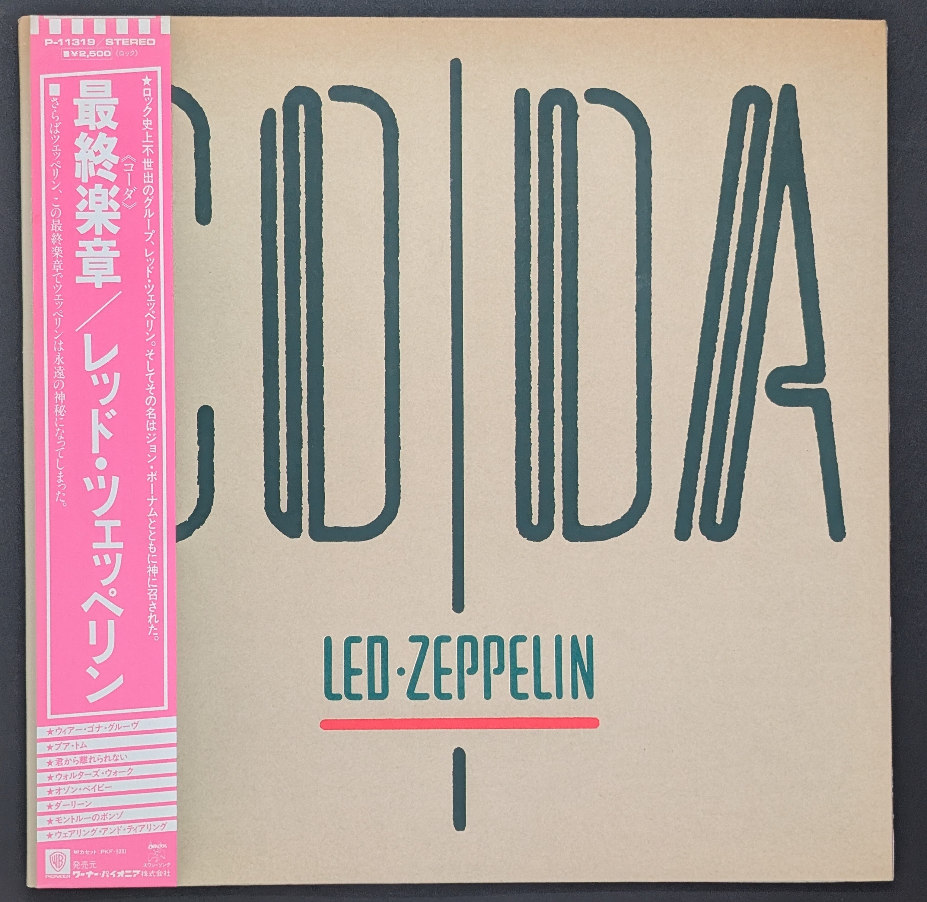 Led Zeppelin - Coda
