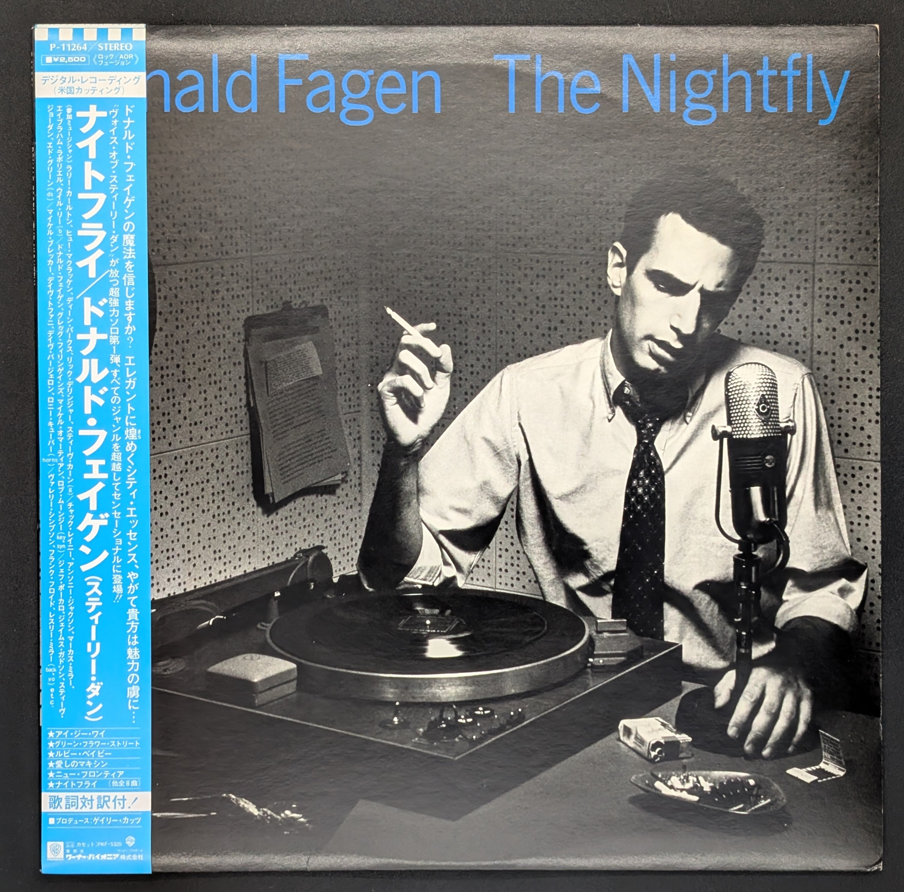 Donald Fagen - The Nightfly  ナイトフライ