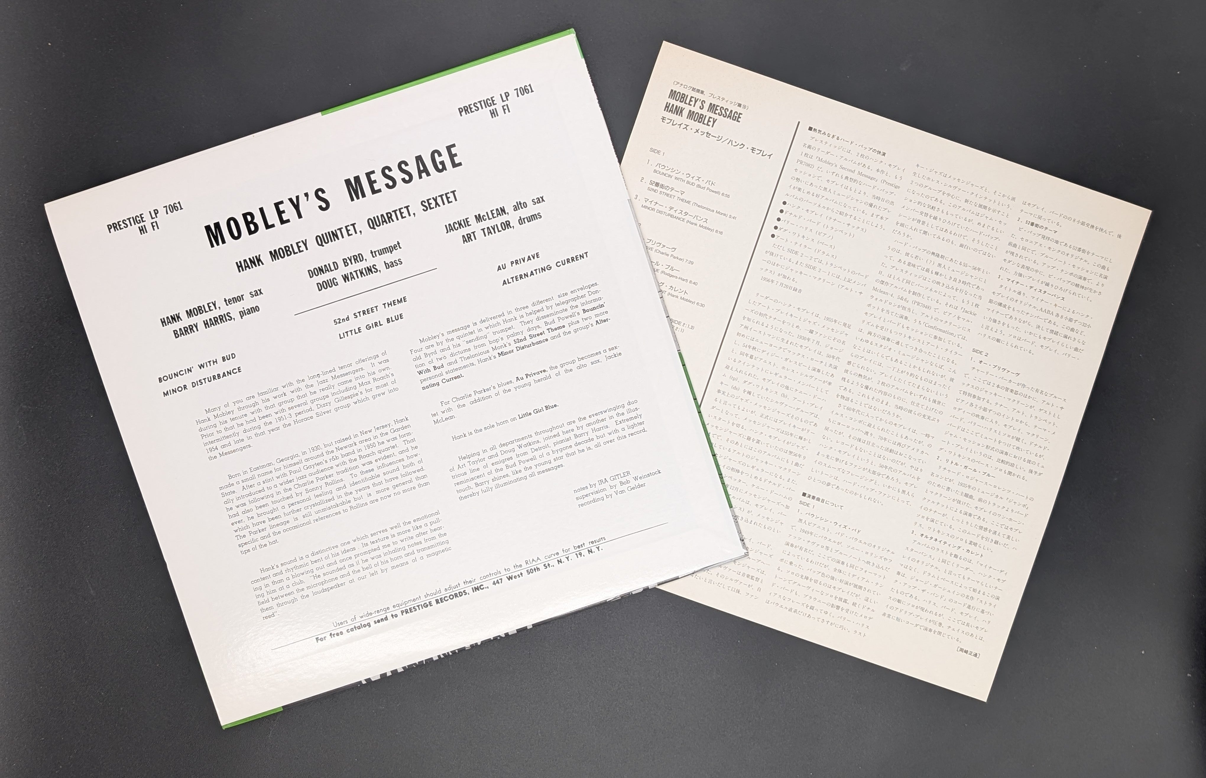 Hank Mobley - Mobley's Message