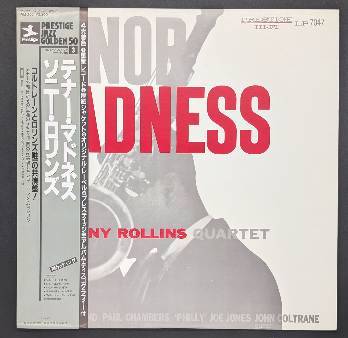 Sonny Rollins Quartet - Tenor Madness