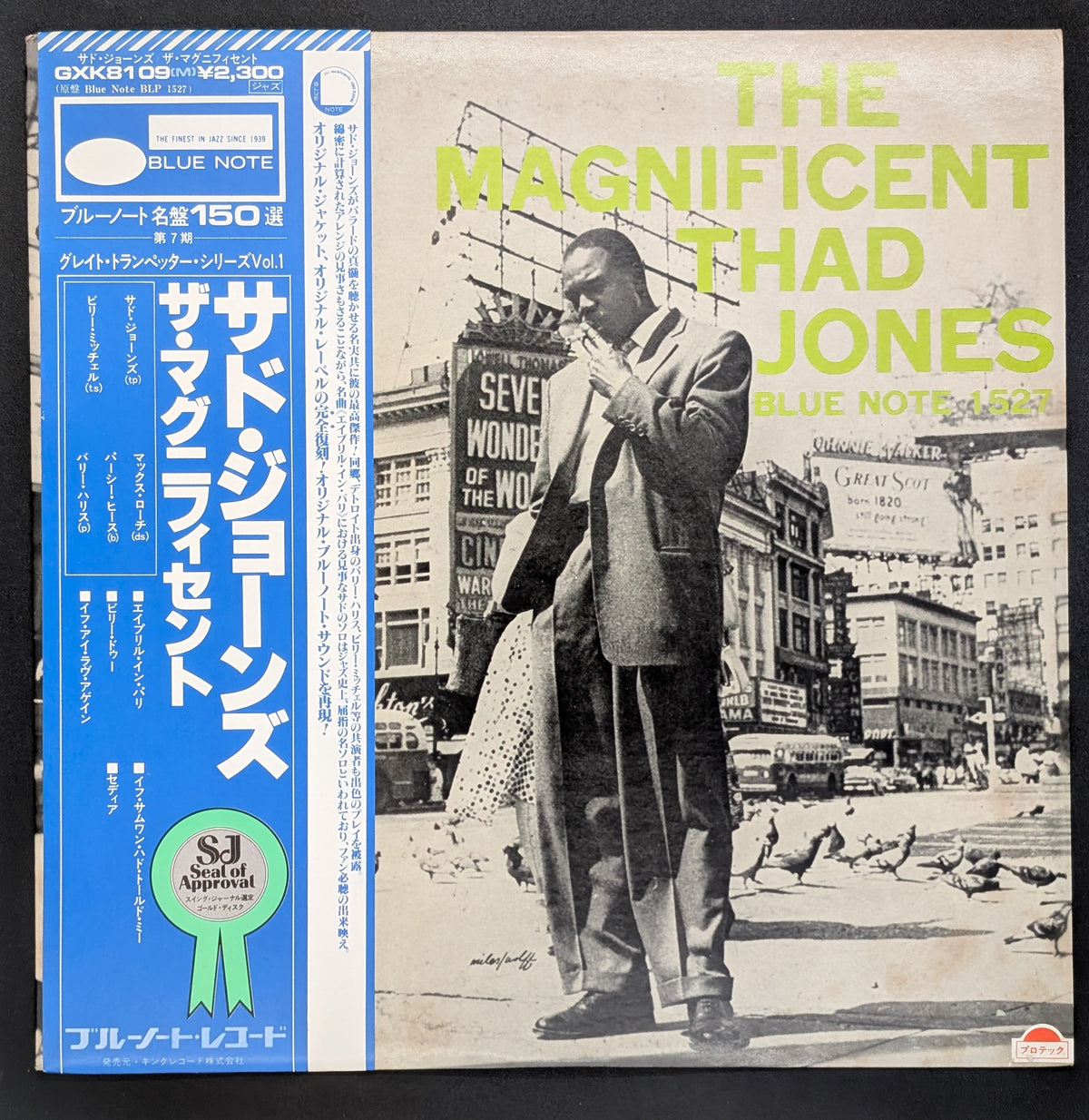 Thad Jones - The Magnificent Thad Jones
