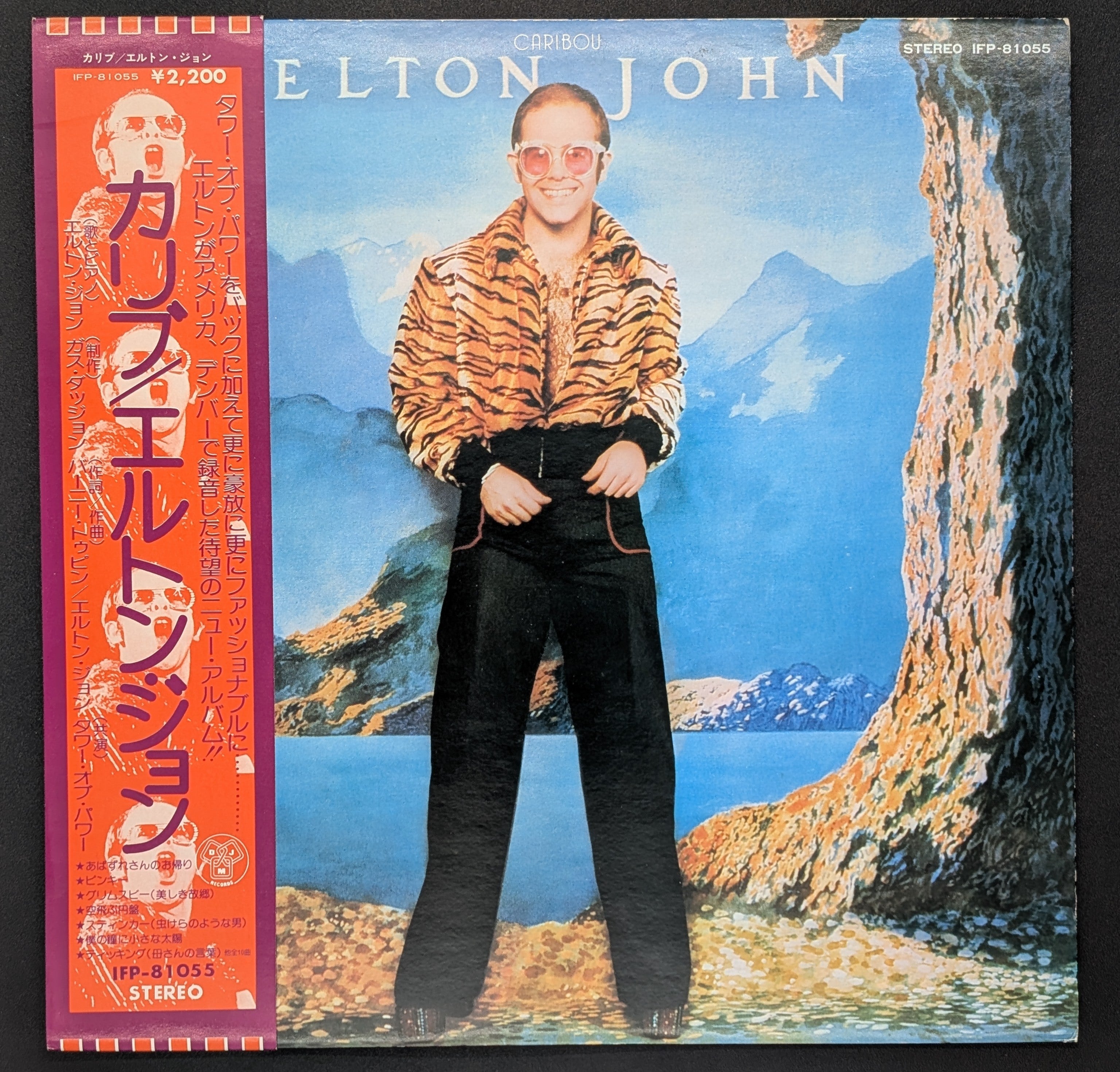 Elton John - Caribou