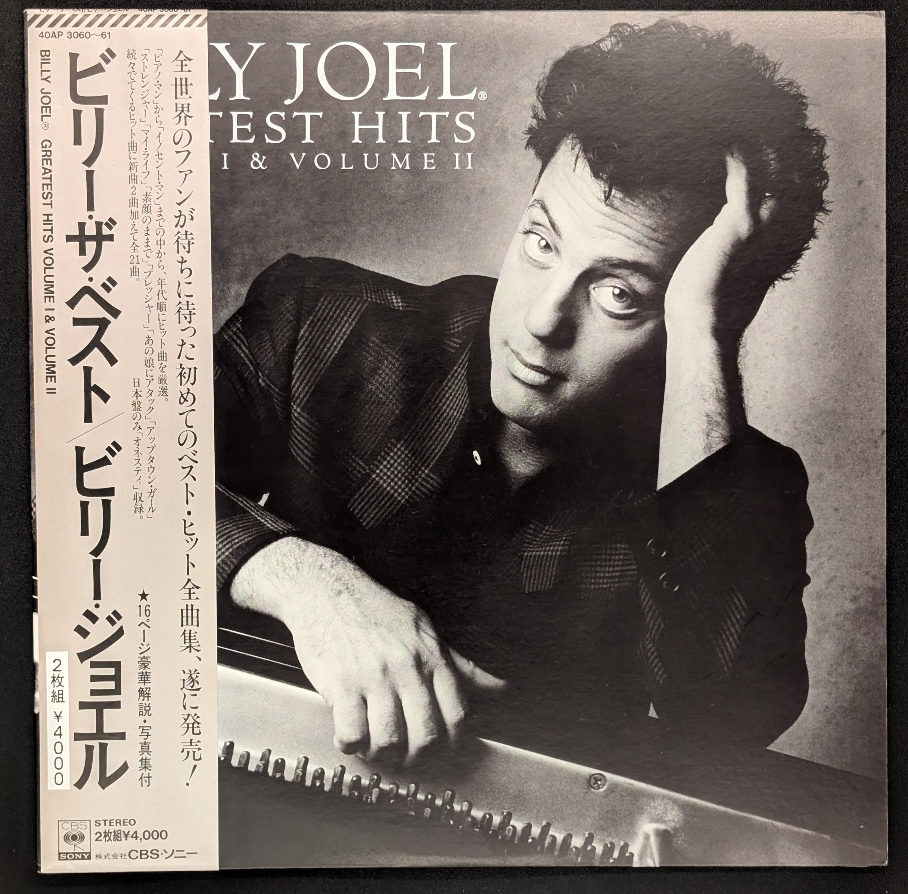 Billy Joel - Greatest Hits Volume I & Volume II *