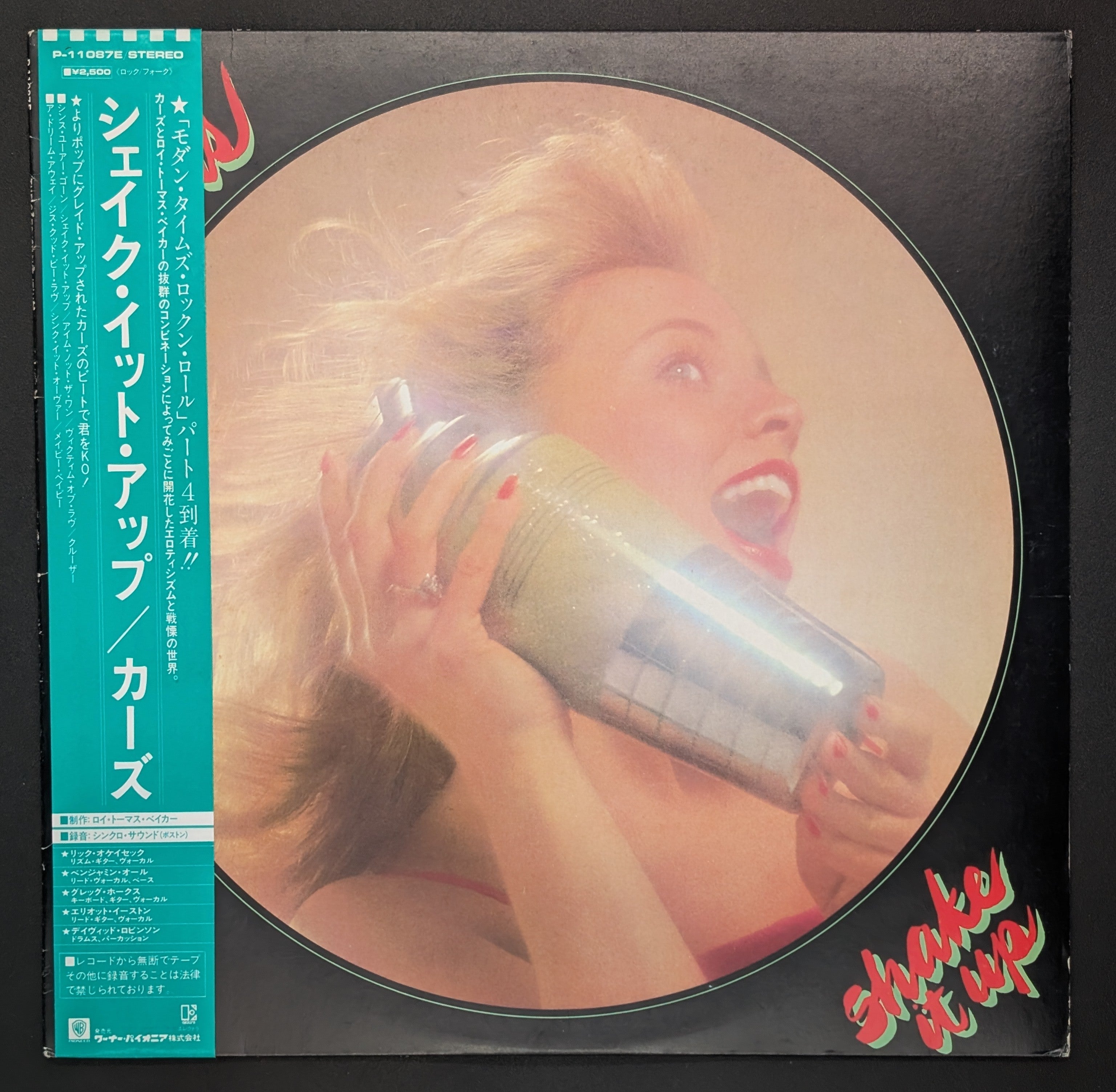 The Cars - Shake It Up