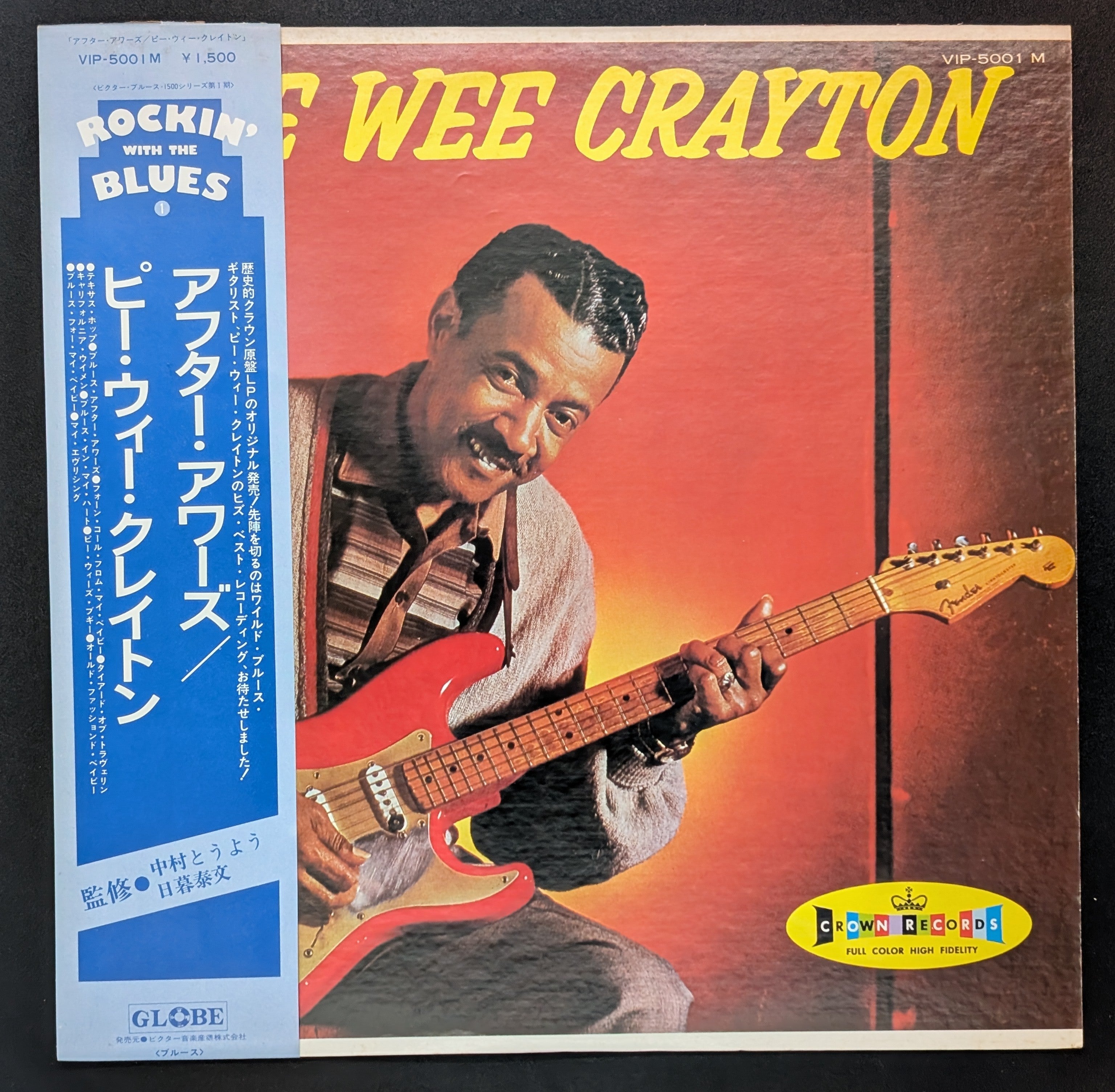 Pee Wee Crayton - After Hours