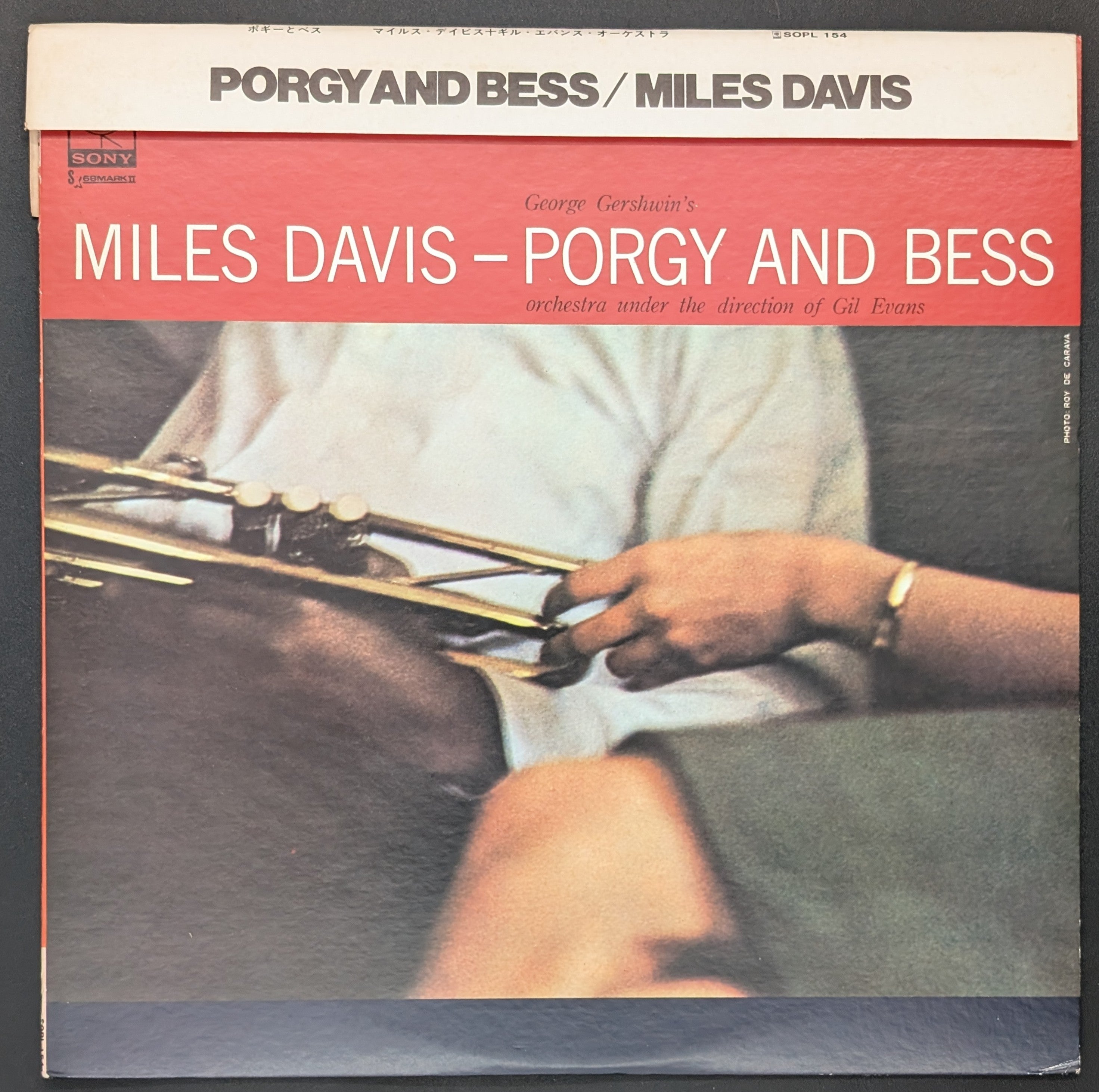 Miles Davis - Porgy And Bess