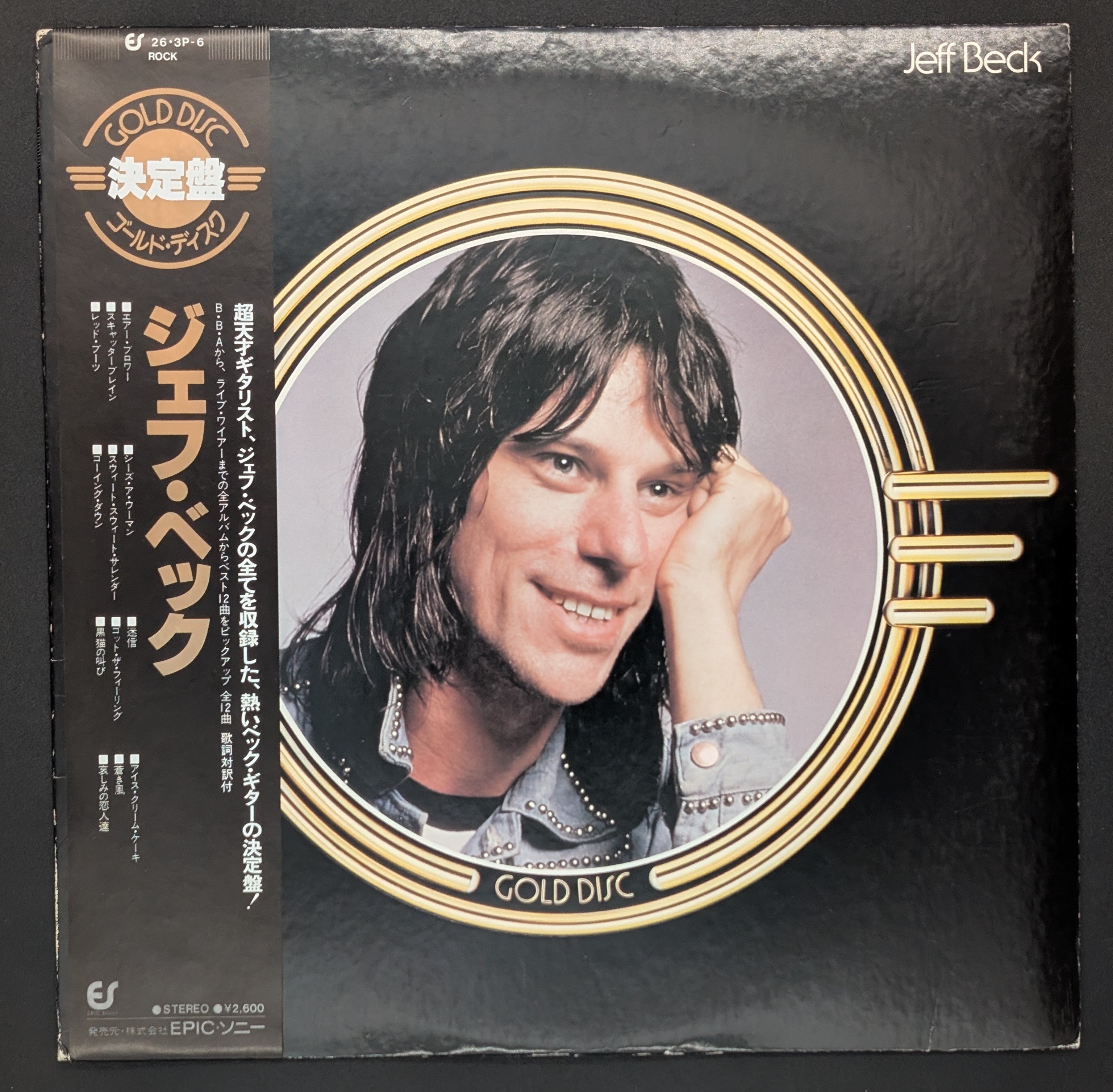 Jeff Beck - Gold Disc