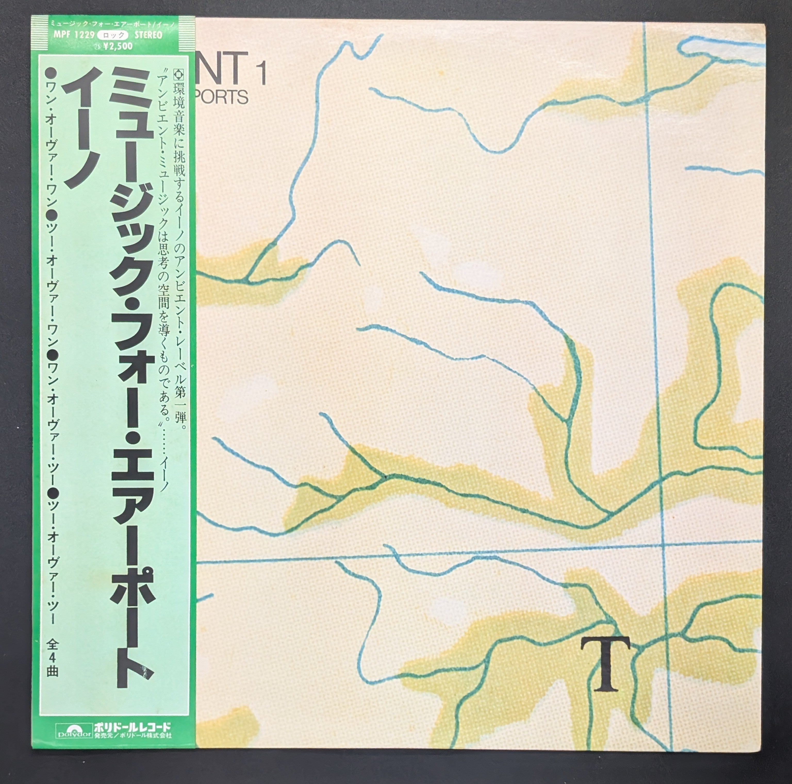 Brian Eno - Ambient 1 (Music For Airports)