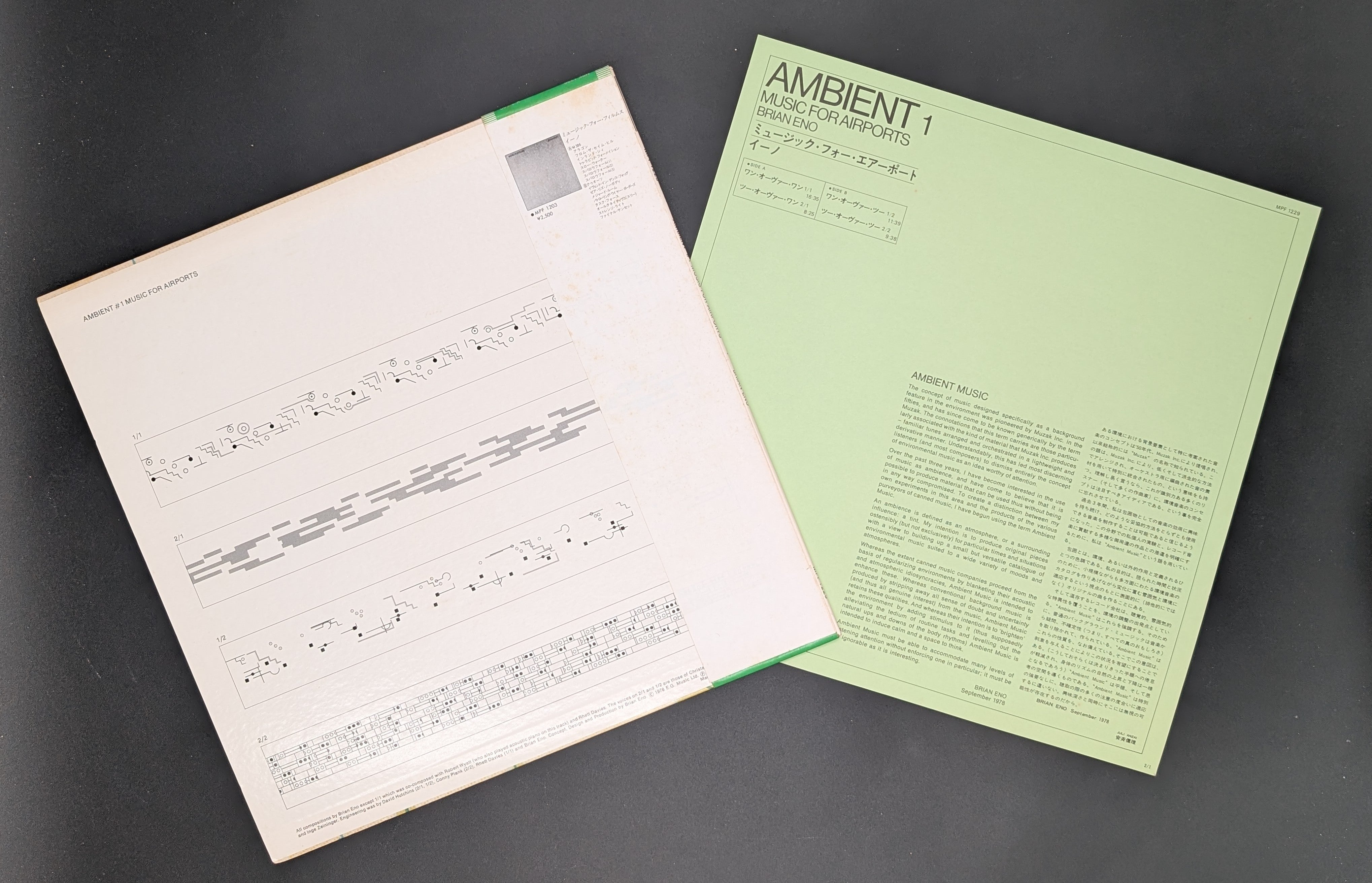 Brian Eno - Ambient 1 (Music For Airports)