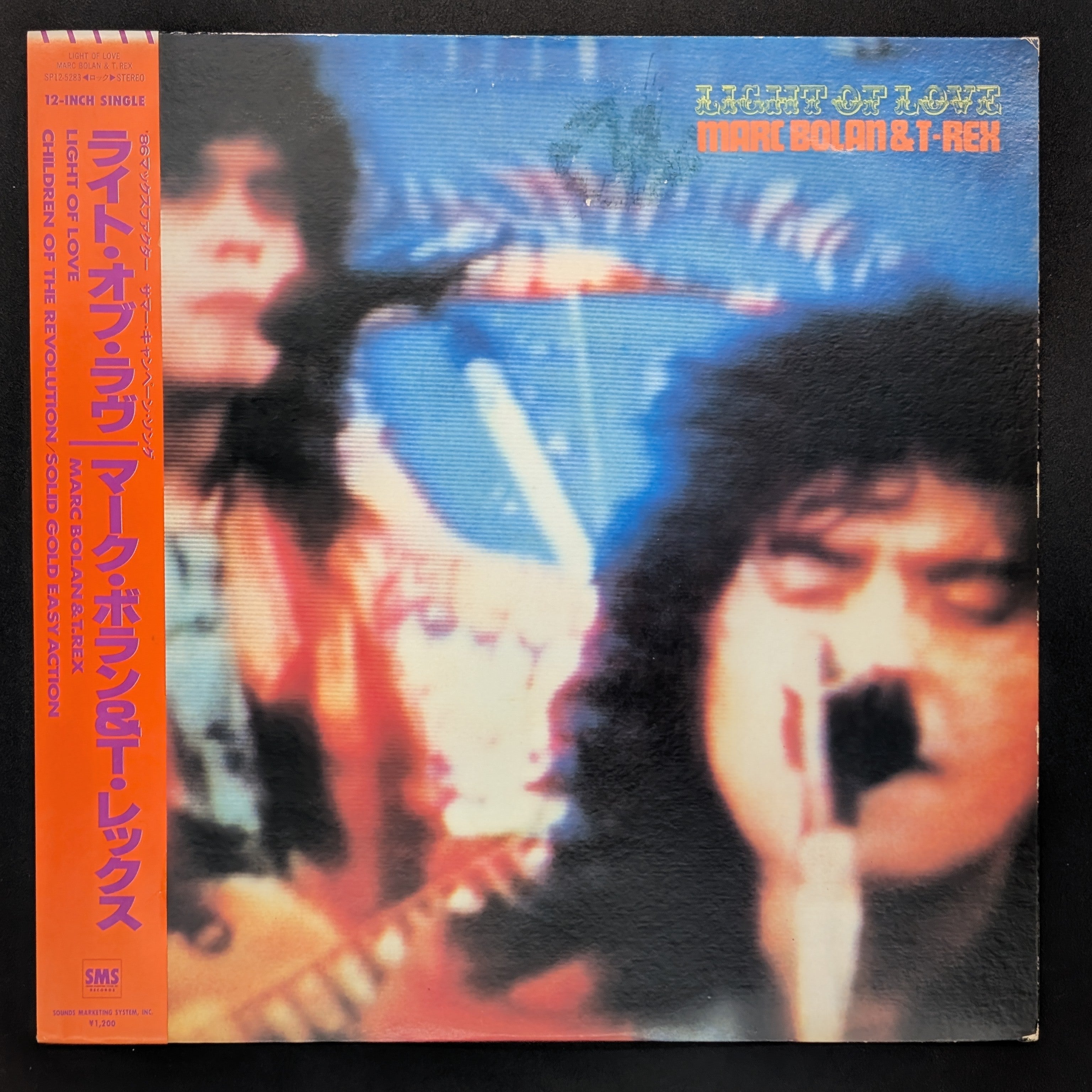 T. Rex - Light Of Love