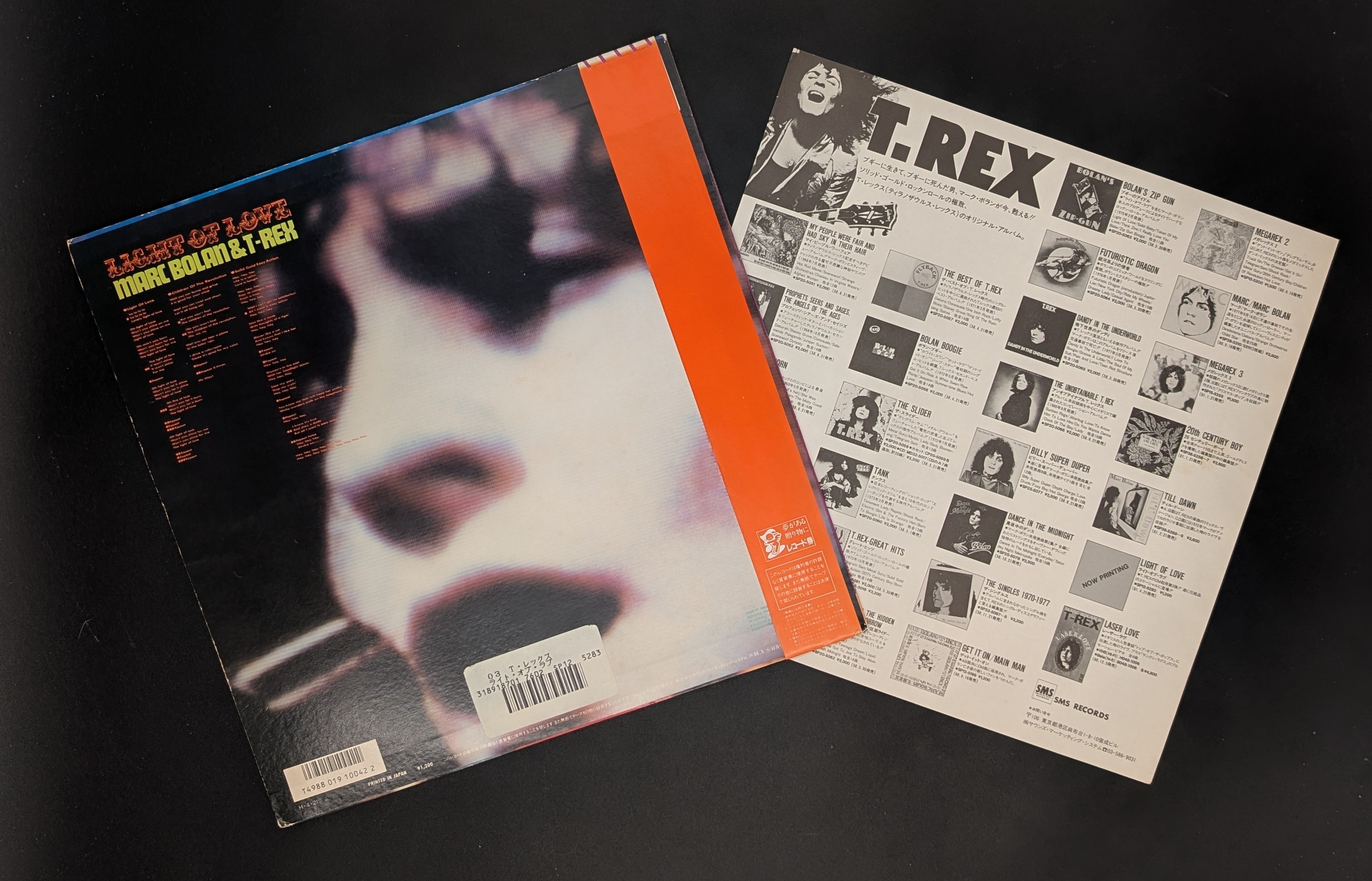 T. Rex - Light Of Love