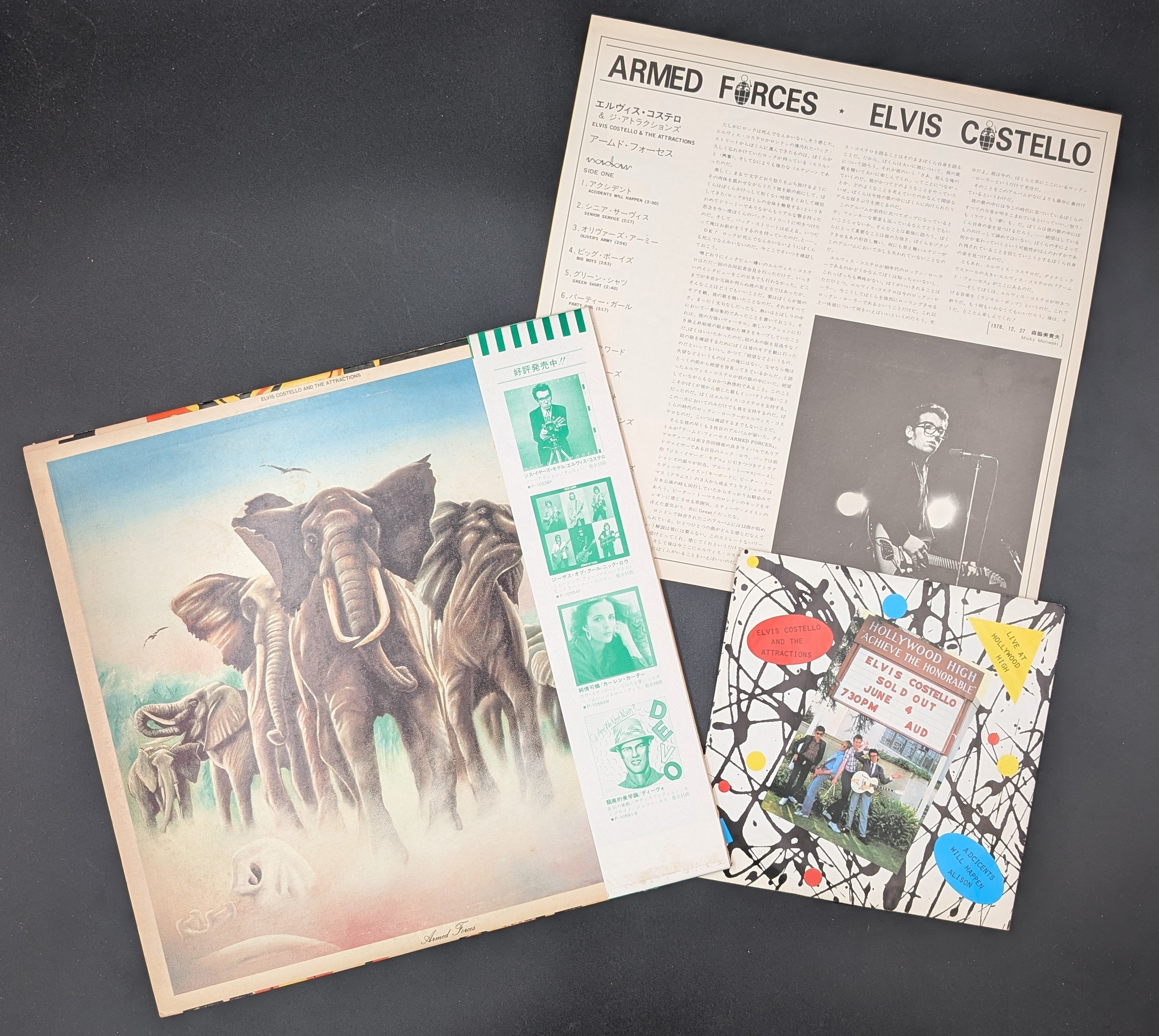 Elvis Costello & The Attractions - Armed Forces