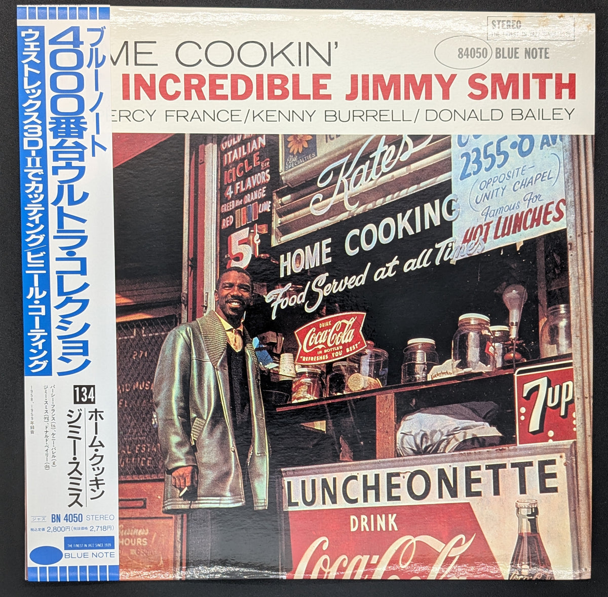 Jimmy Smith - Home Cookin'