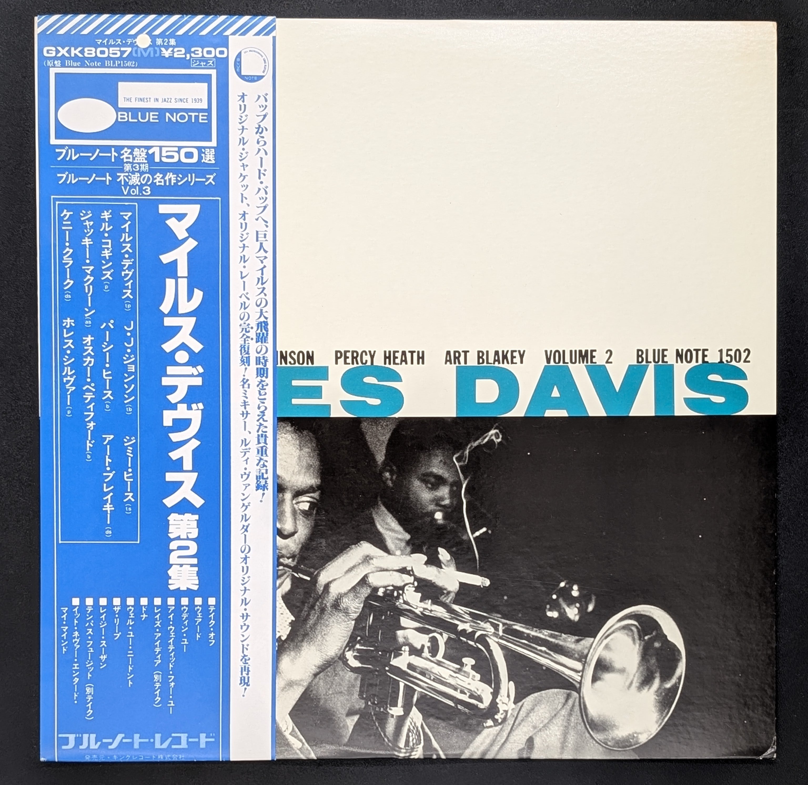 Miles Davis - Volume 2 *