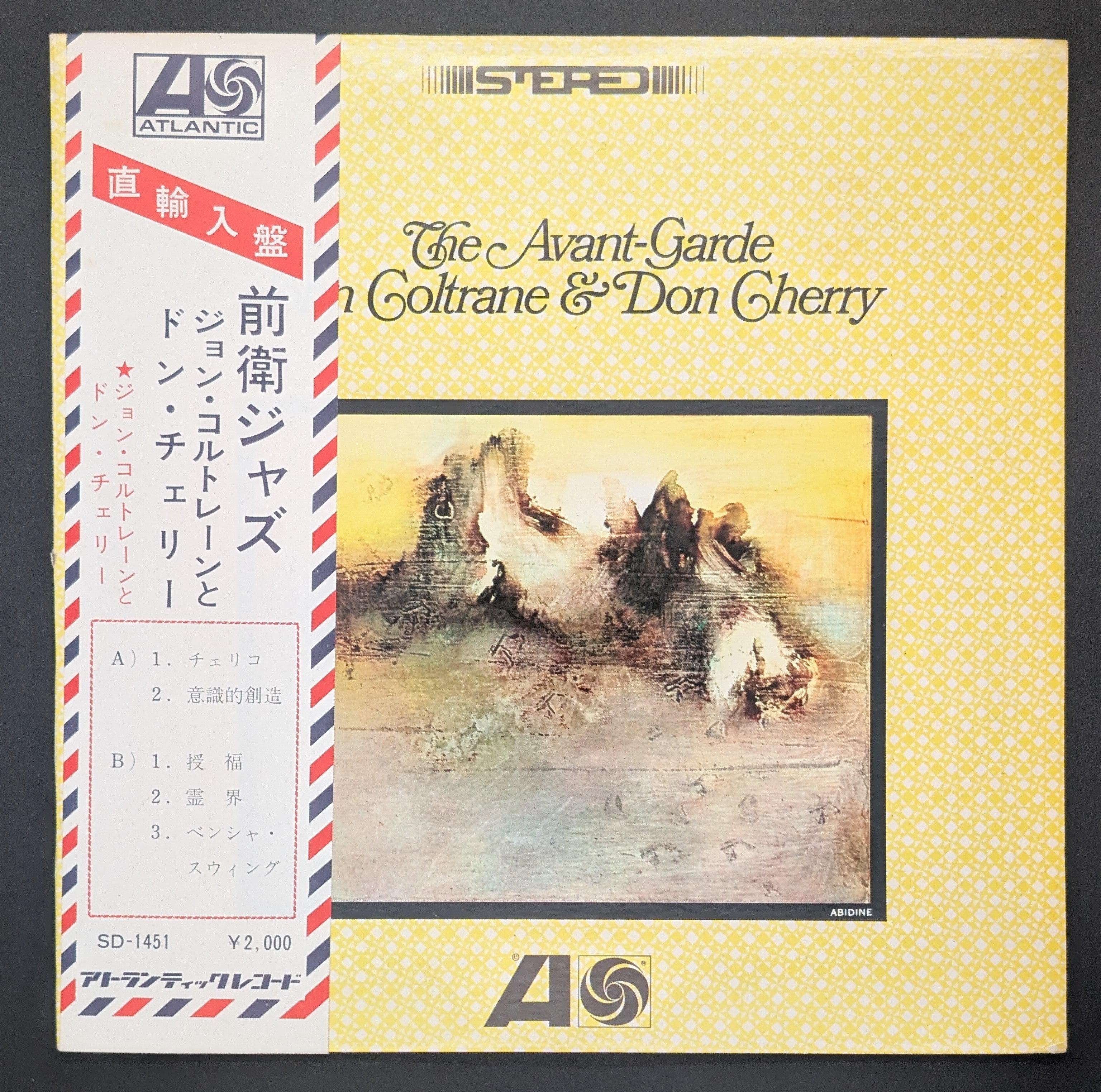 John Coltrane & Don Cherry - The Avant-Garde