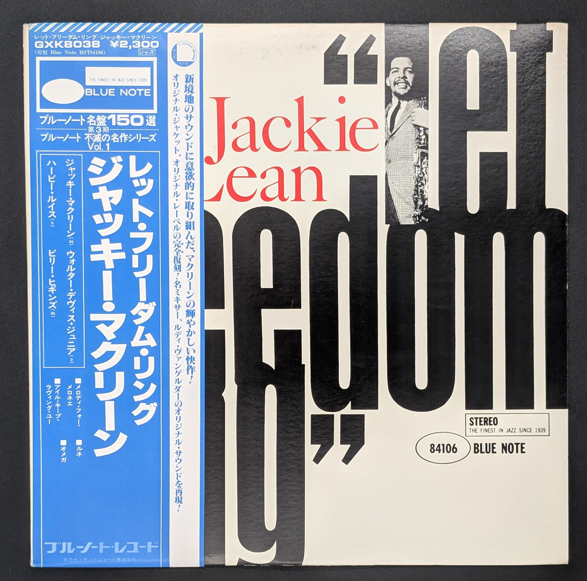 Jackie McLean - Let Freedom Ring