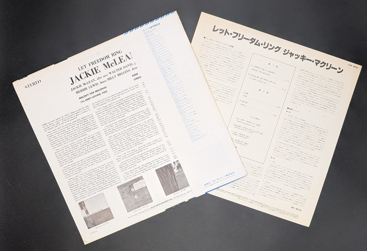 Jackie McLean - Let Freedom Ring