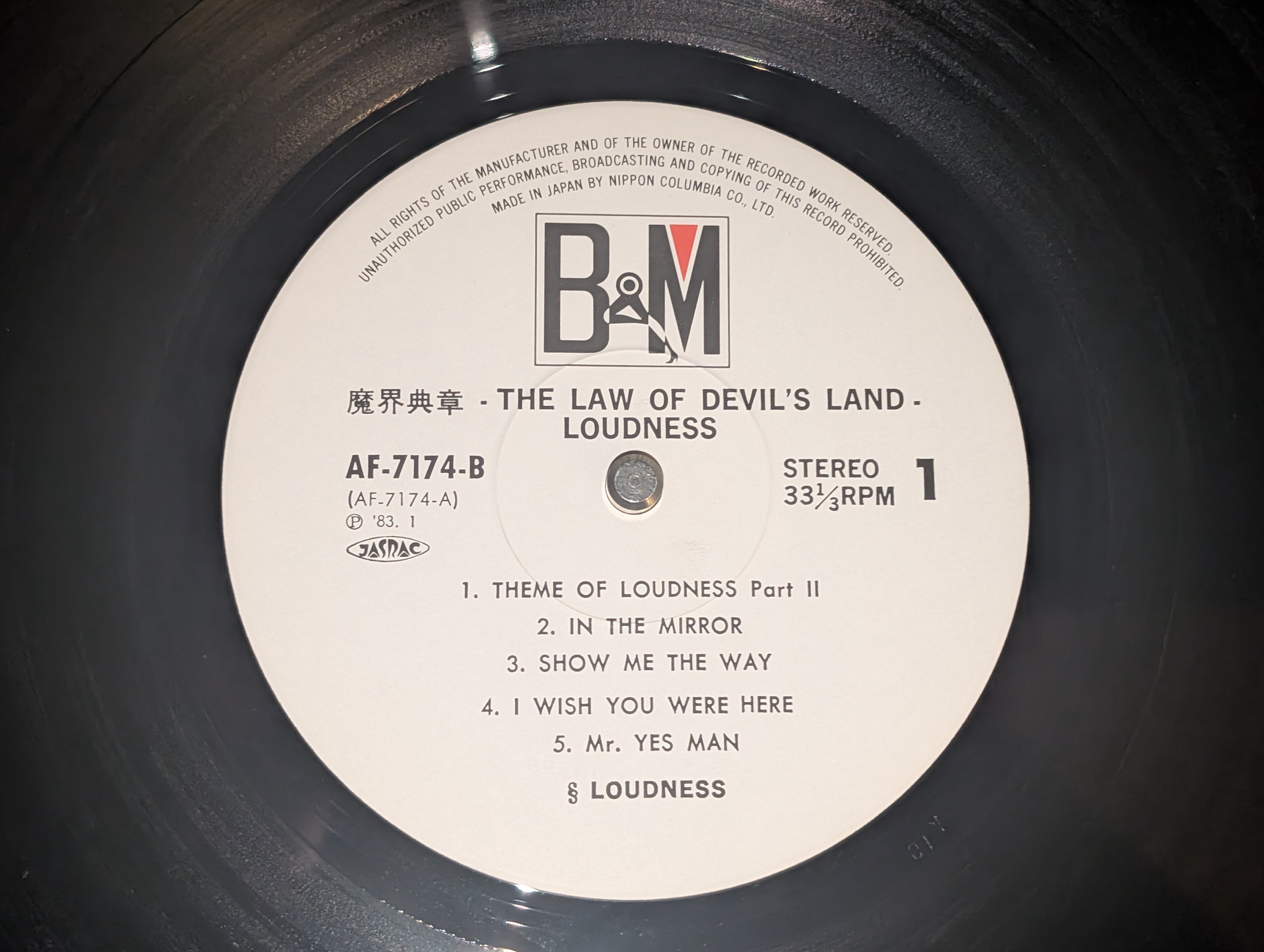 Loudness - The Law Of Devil's Land  魔界典章
