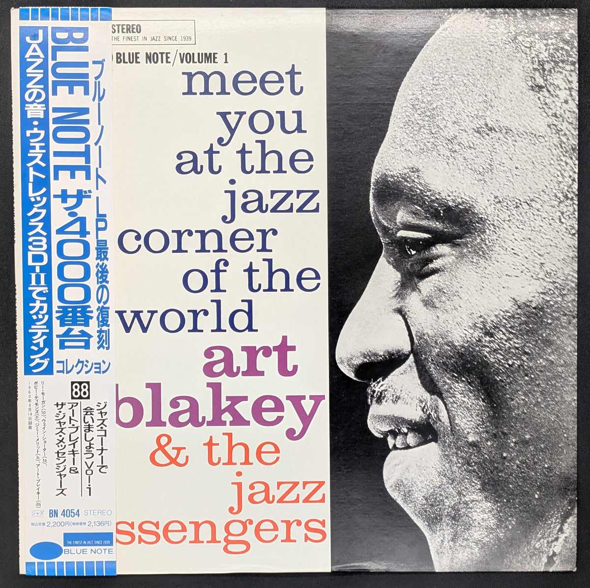Art Blakey & The Jazz Messengers - Meet You At The Jazz Corner Of The World (Volume 1)