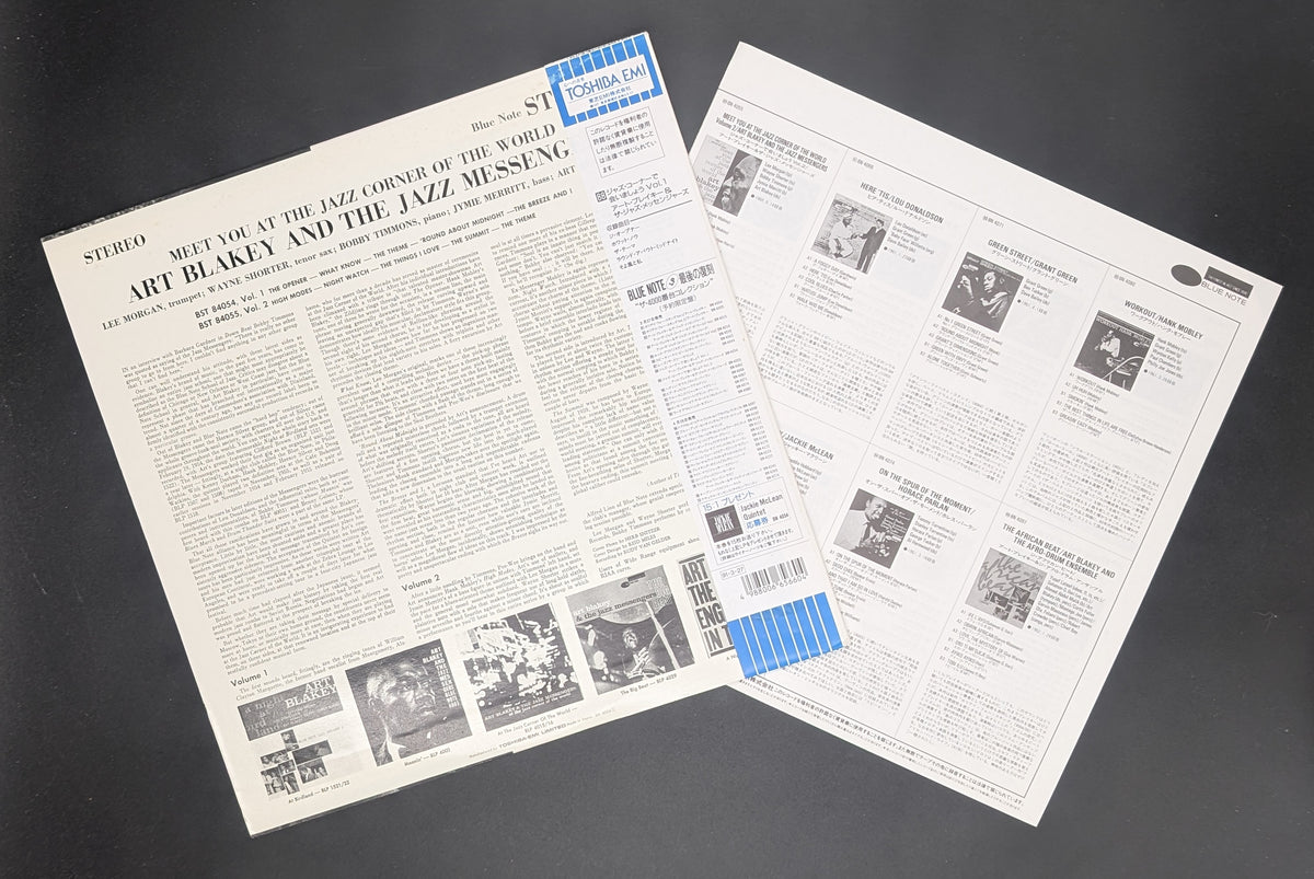 Art Blakey & The Jazz Messengers - Meet You At The Jazz Corner Of The World (Volume 1)