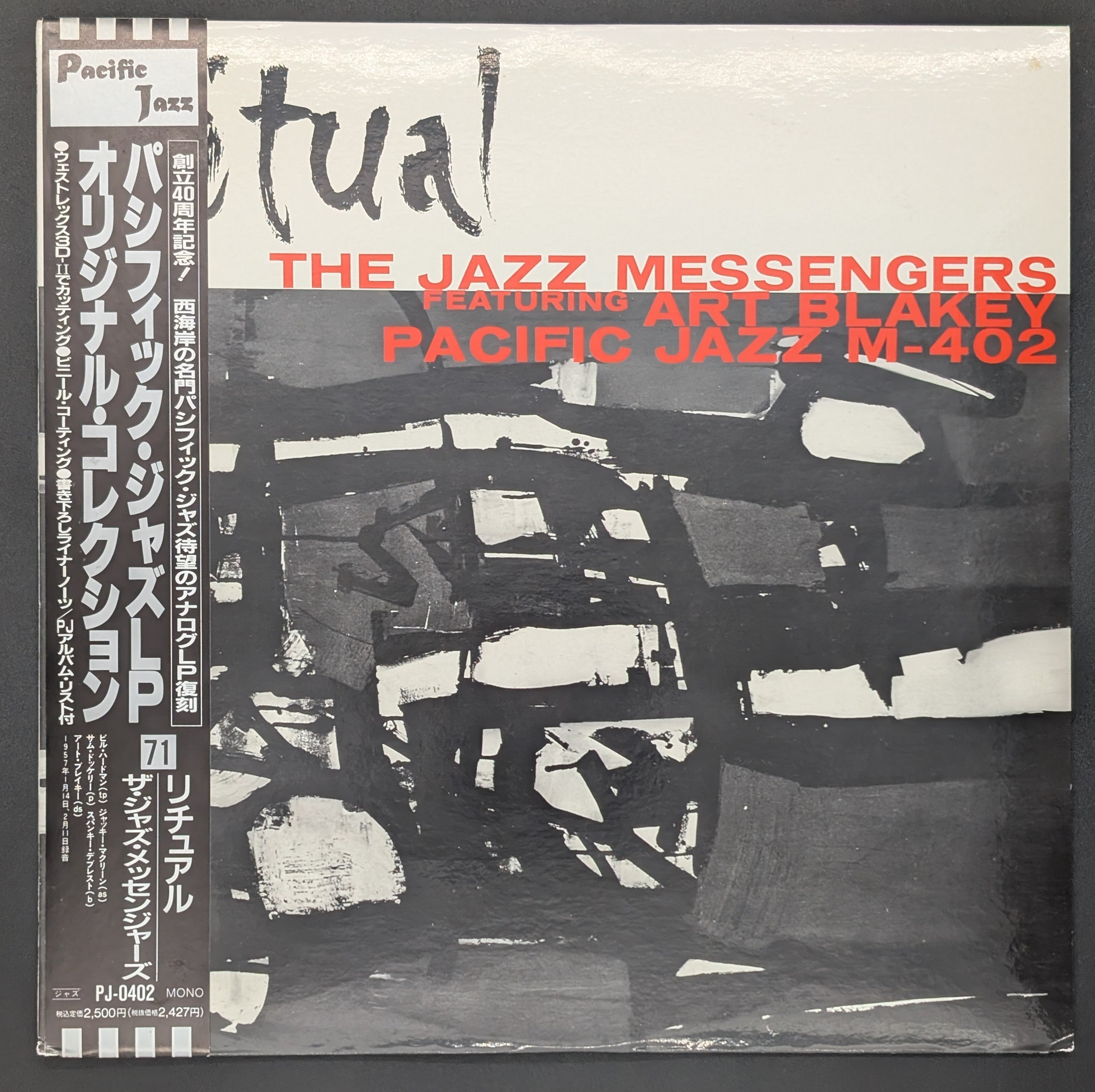 Art Blakey & The Jazz Messenger - Ritual