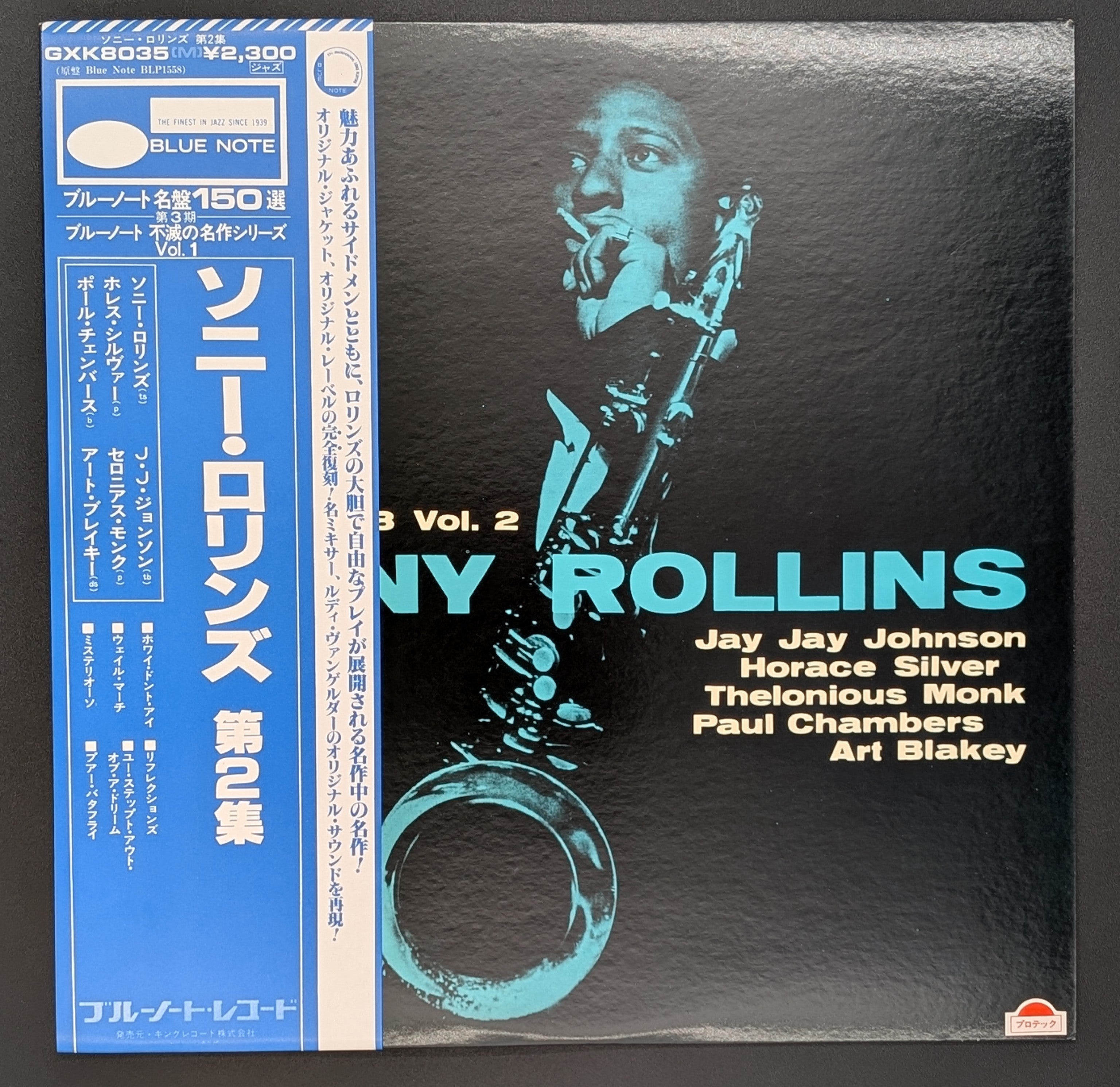Sonny Rollins - Sonny Rollins Vol. 2 *