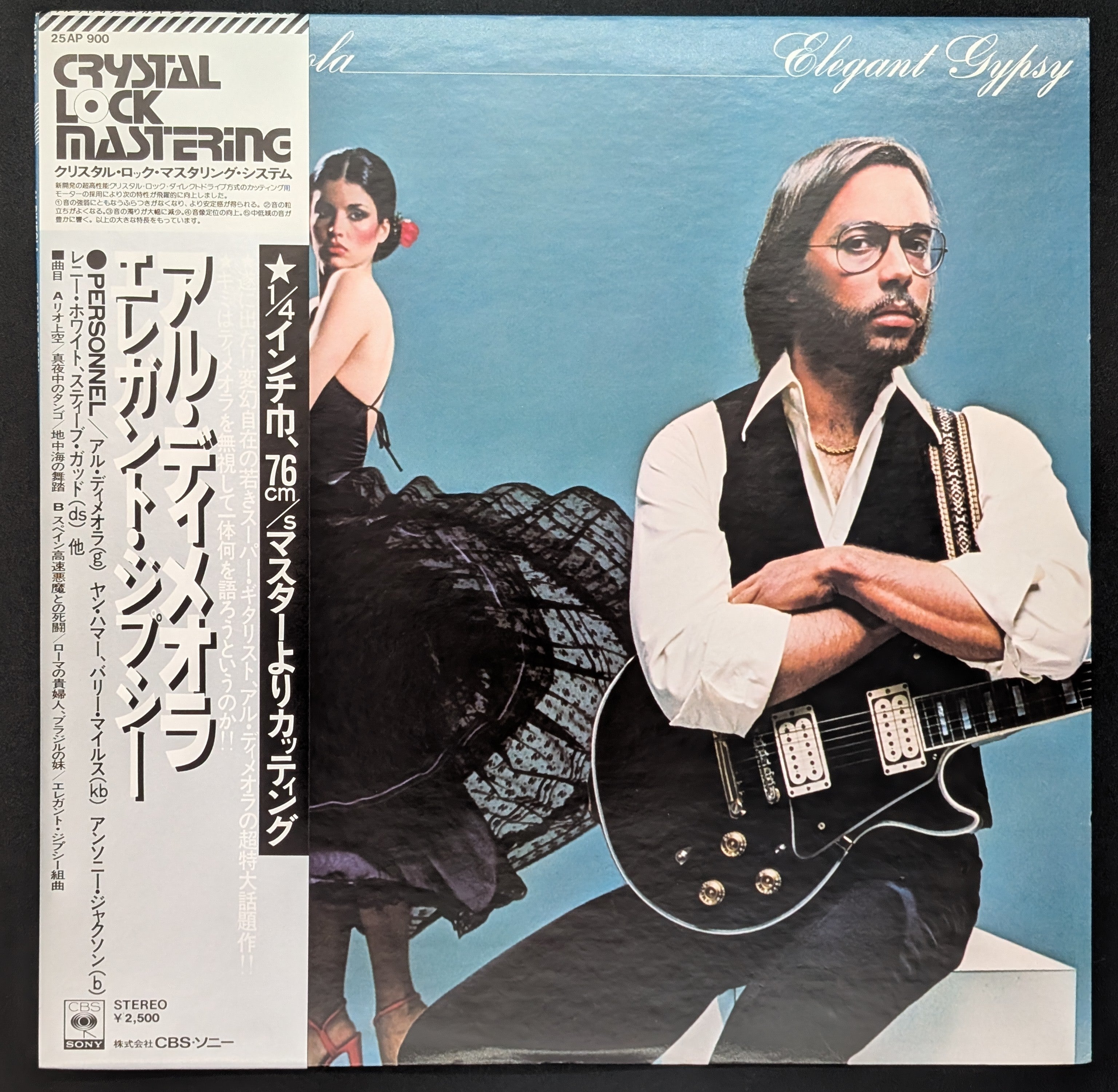 Al Di Meola - Elegant Gypsy