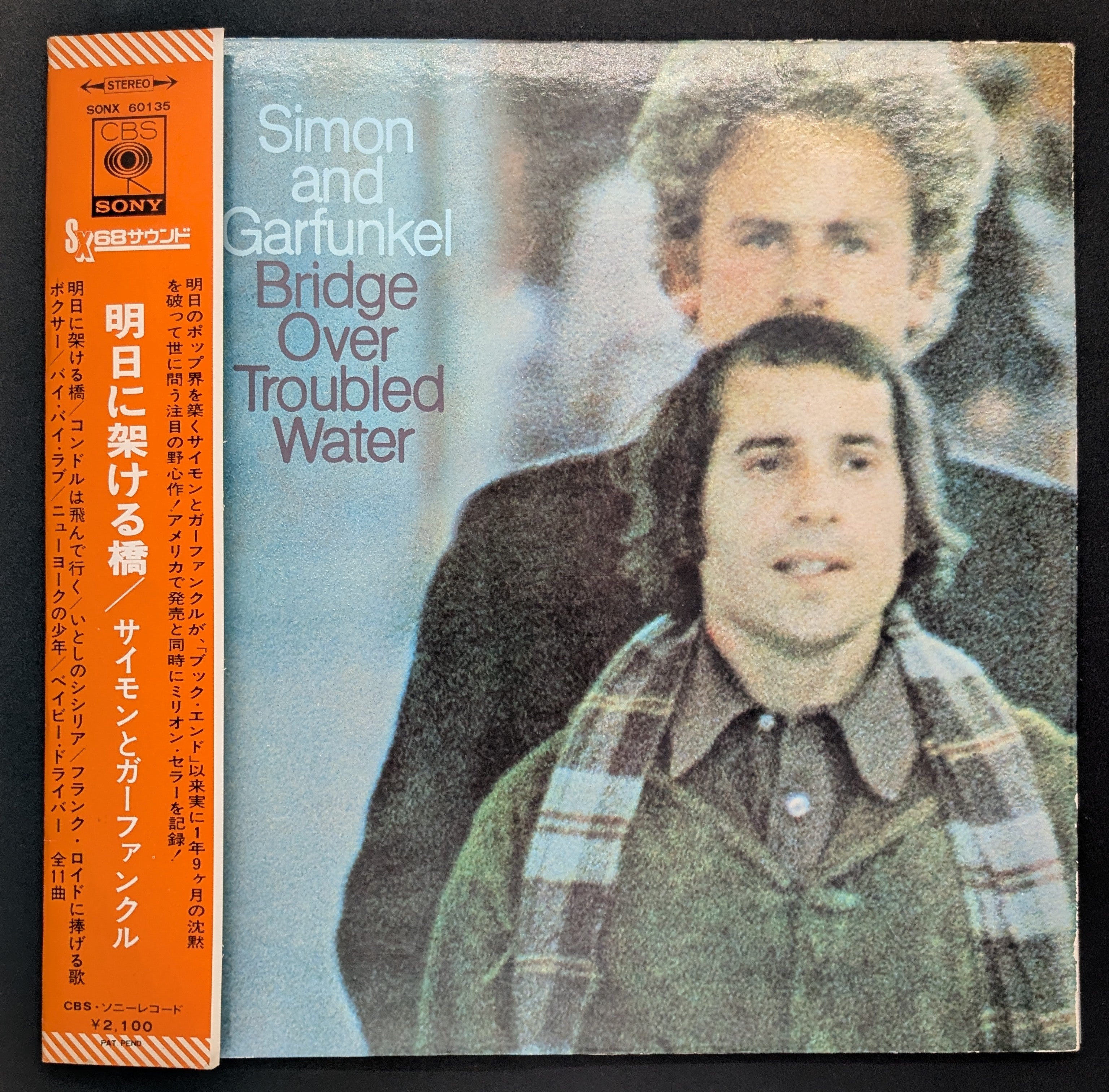 Simon & Garfunkel - Bridge Over Troubled Water