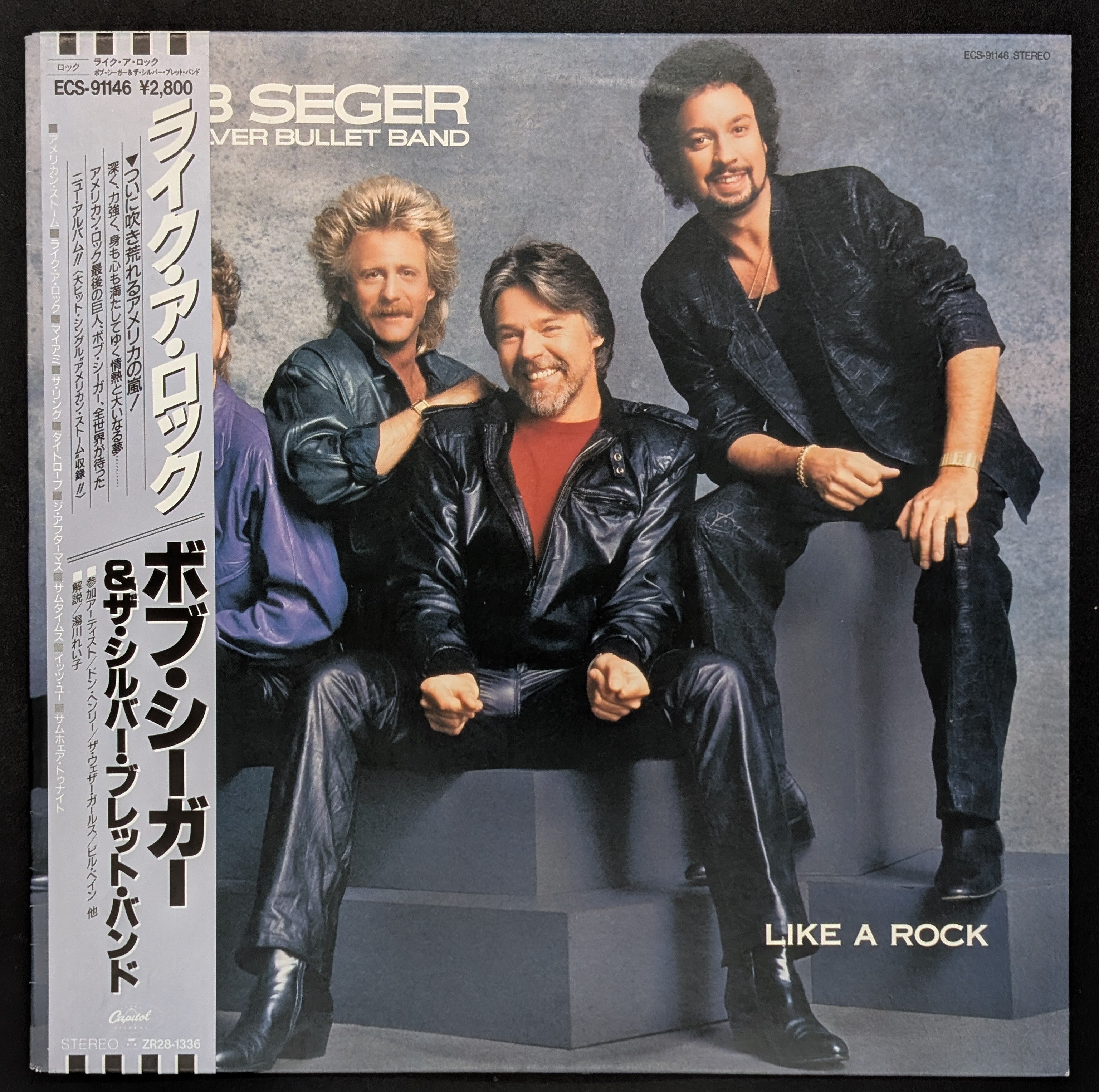 Bob Seger And The Silver Bullet Band - Like A Rock