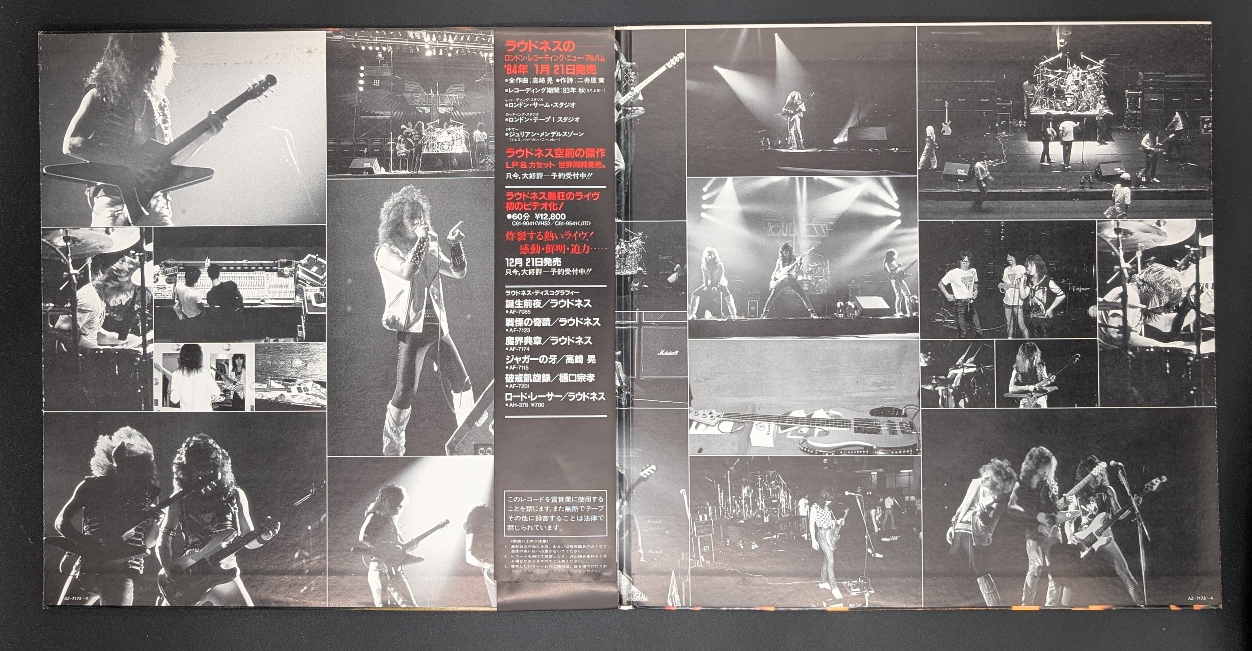 Loudness - Live-Loud-Alive (Loudness In Tokyo)