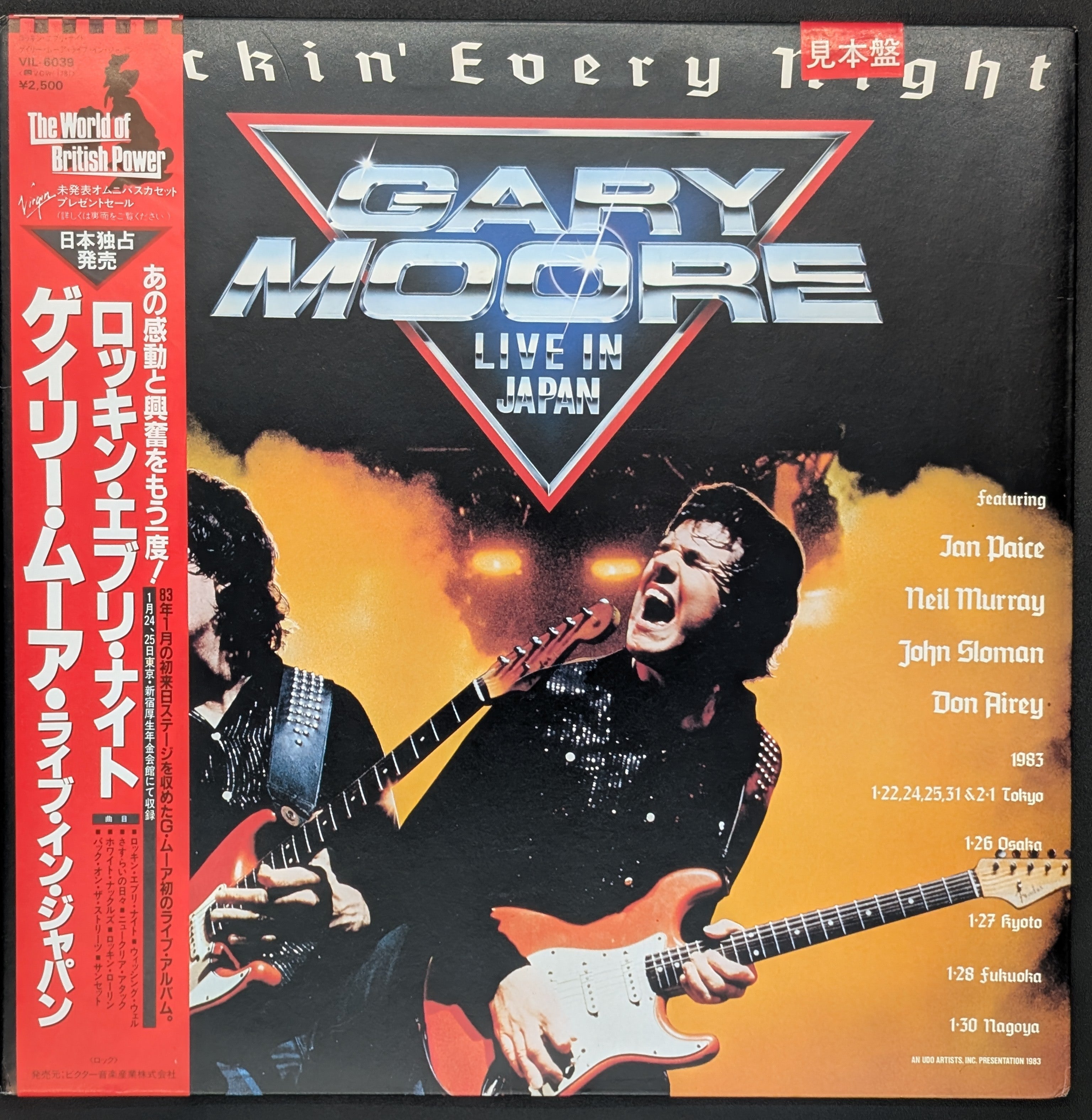 Gary Moore - Rockin' Every Night - Live In Japan (White Label Promo)