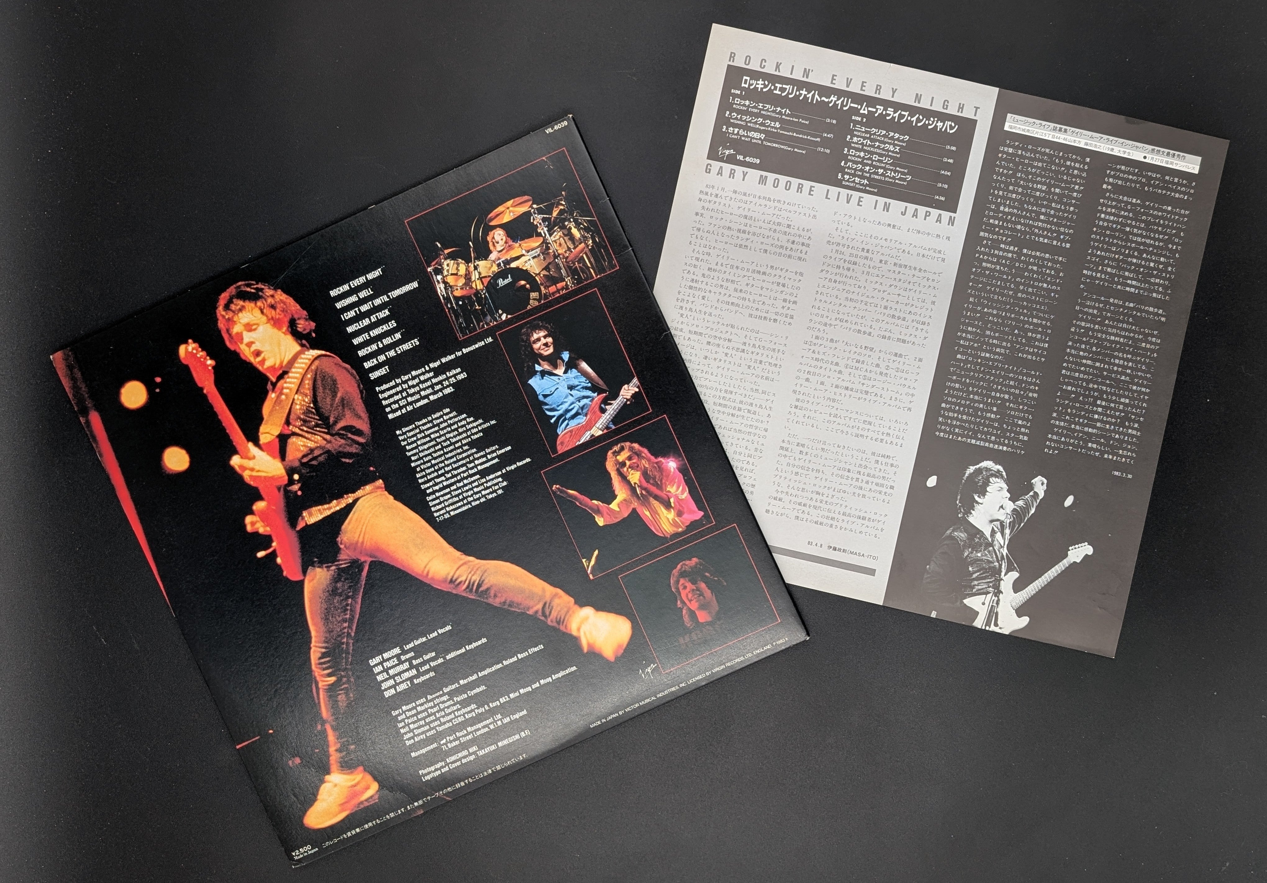 Gary Moore - Rockin' Every Night - Live In Japan (White Label Promo)