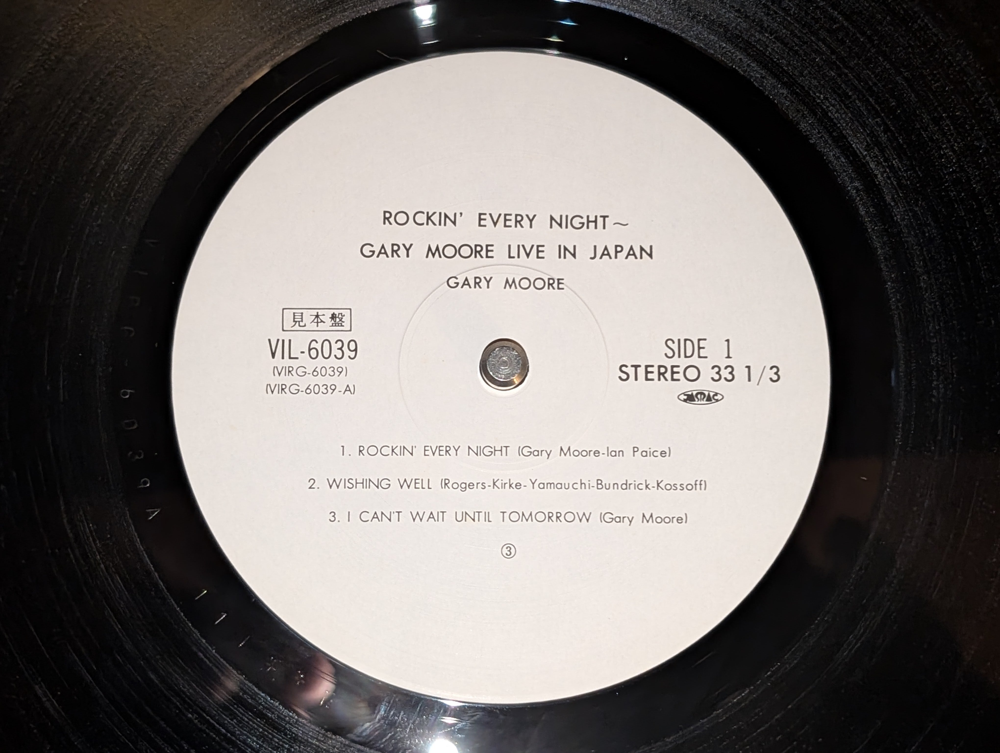 Gary Moore - Rockin' Every Night - Live In Japan (White Label Promo)