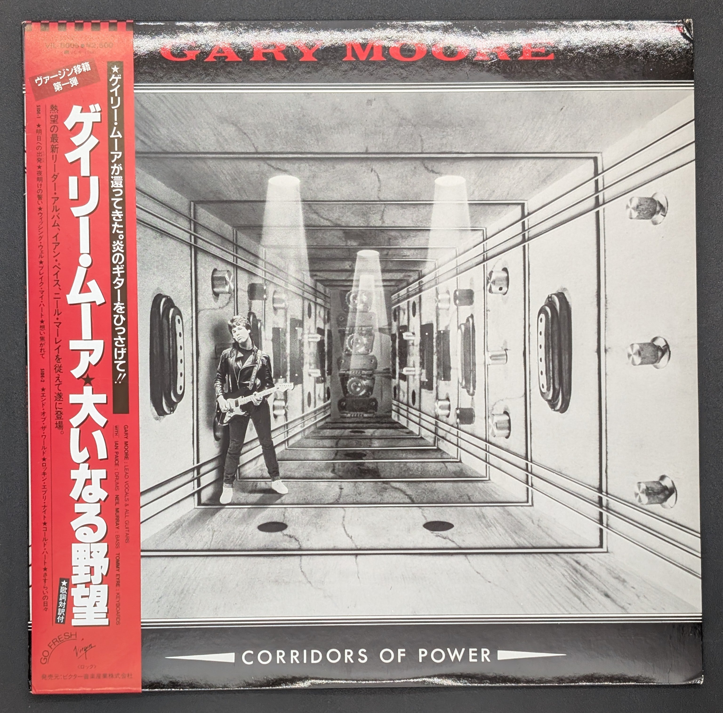 Gary Moore - Corridors Of Power