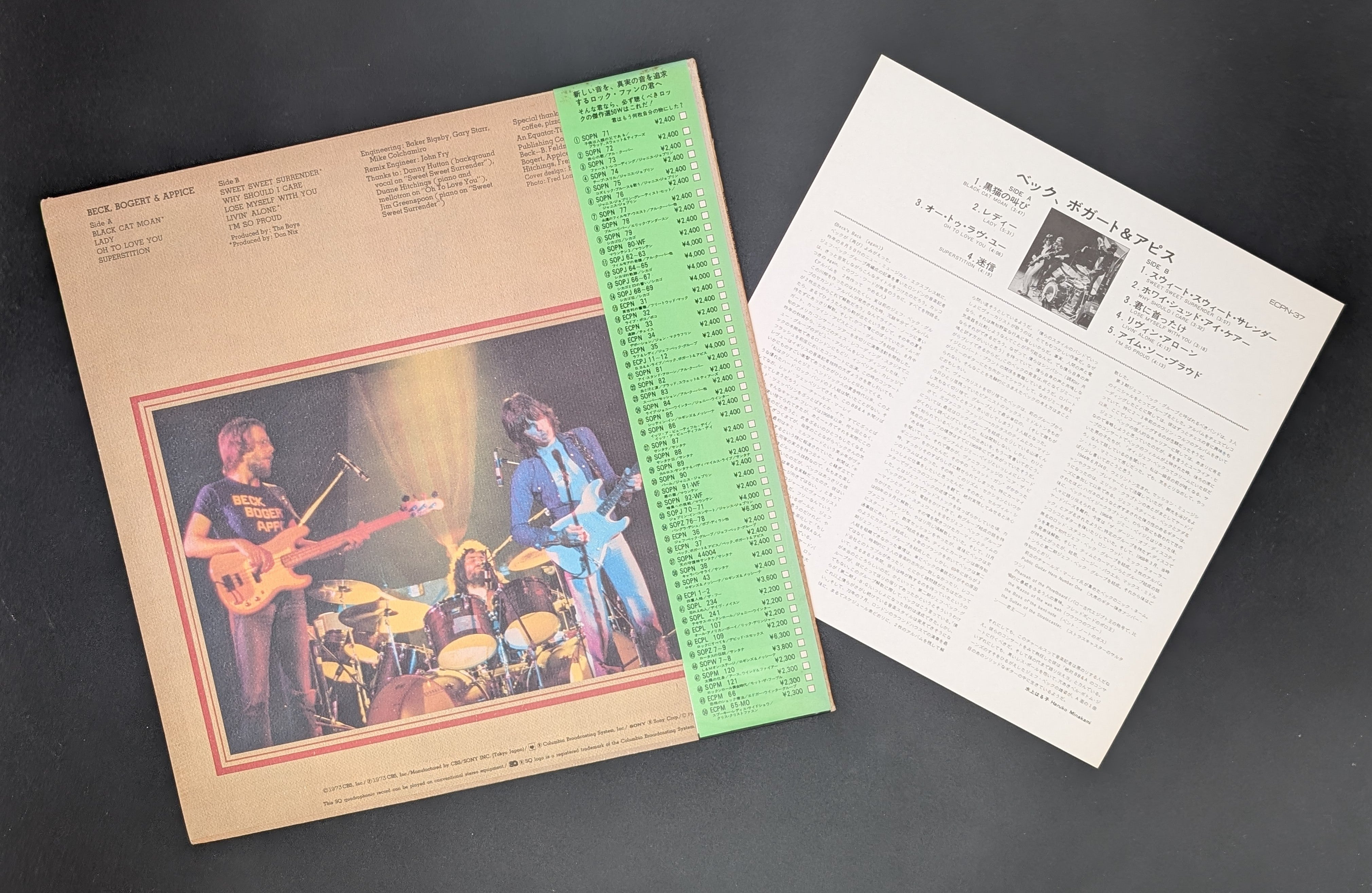 Beck, Bogert & Appice - Beck, Bogert & Appice