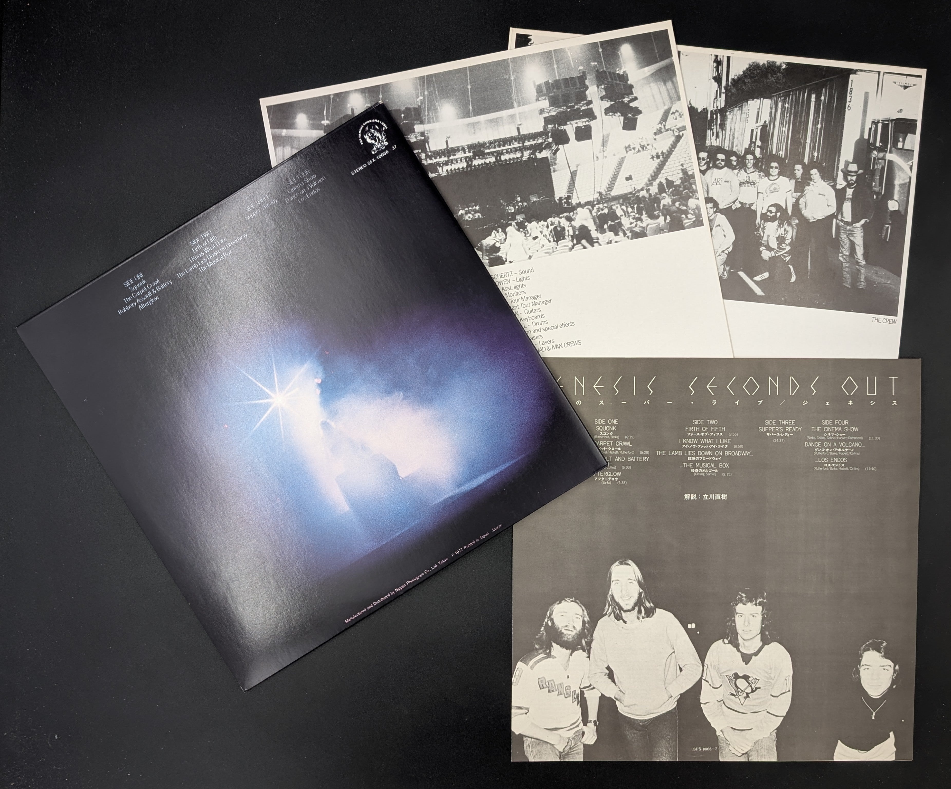 Genesis - Seconds Out