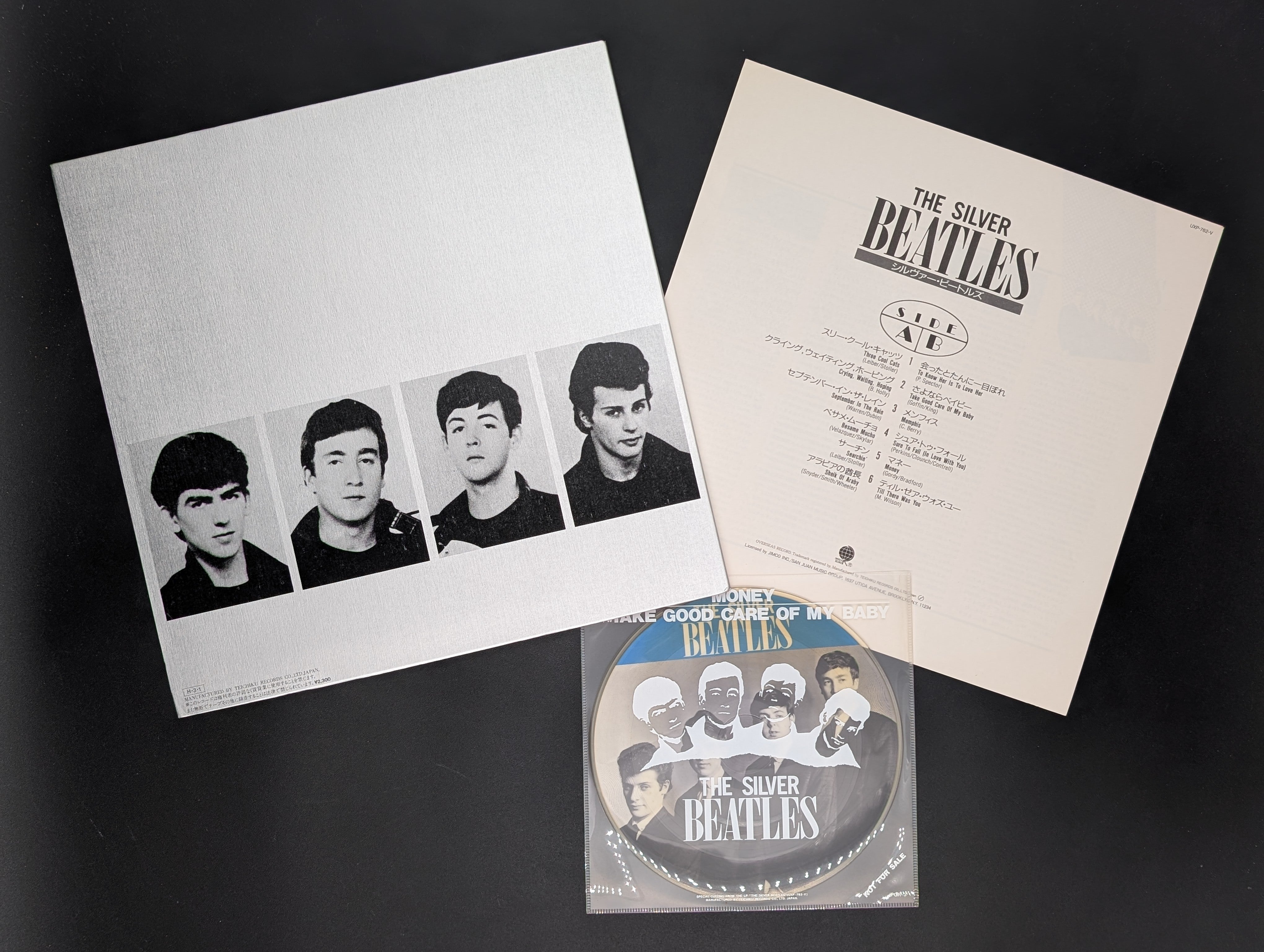 The Beatles - The Silver Beatles  シルヴァー・ビートルズ