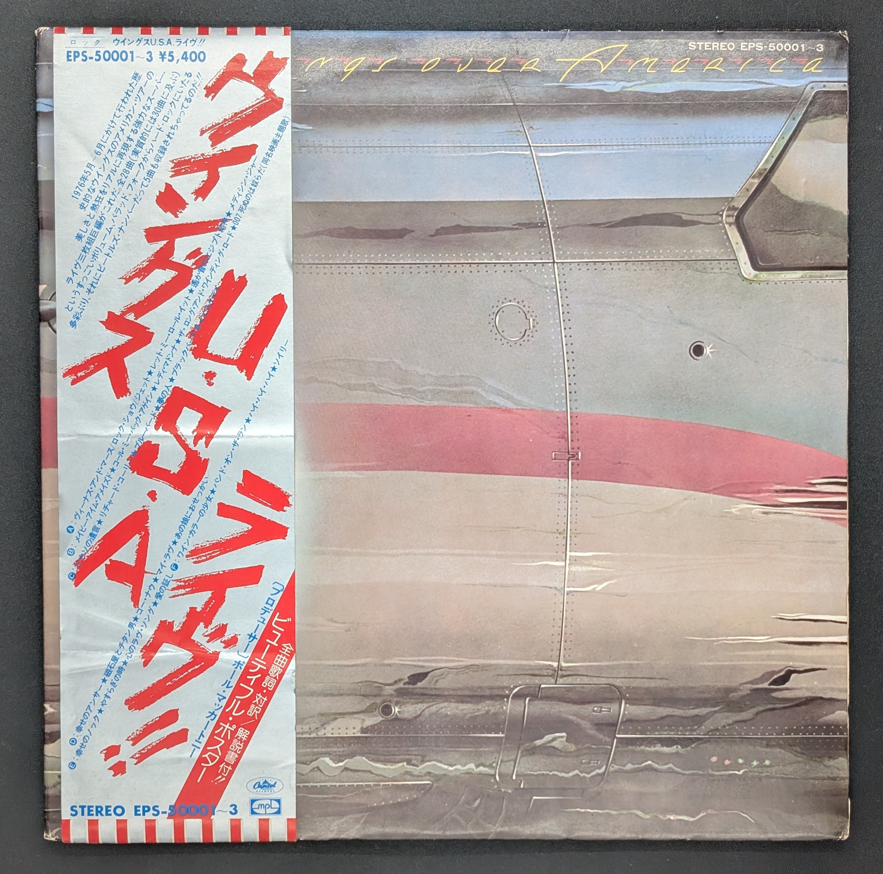 Wings - Wings Over America