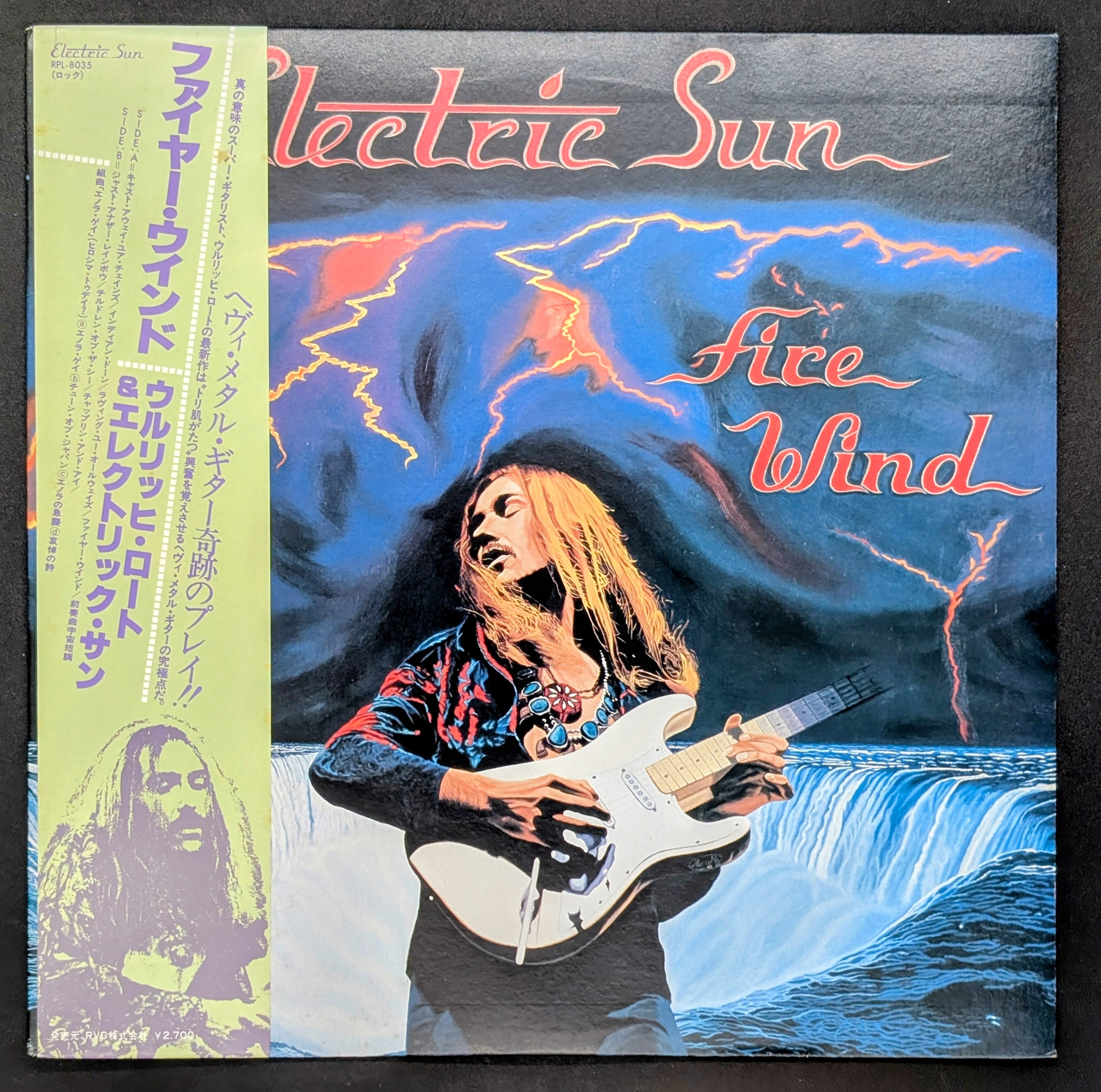 Electric Sun - Fire Wind