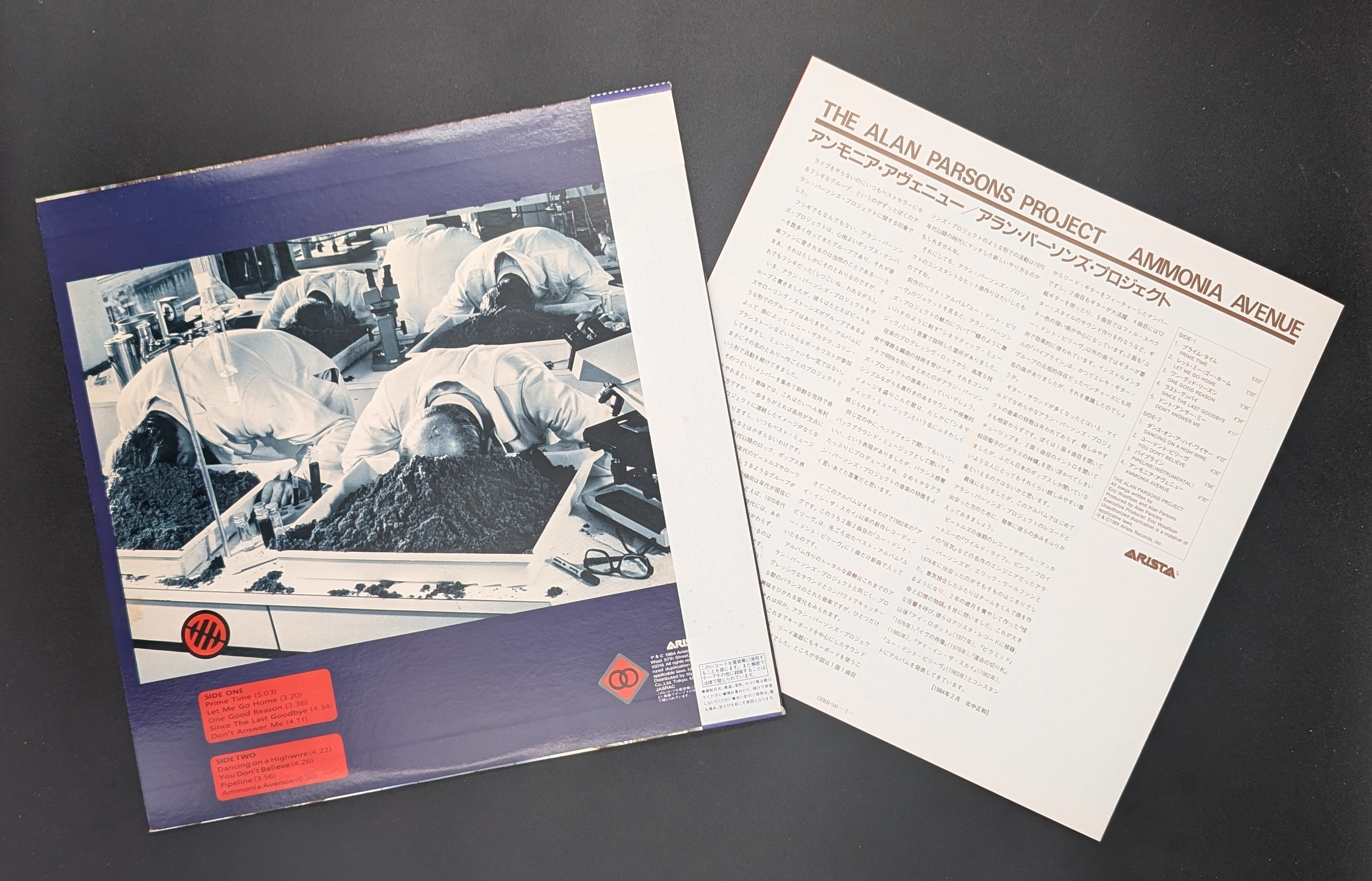 The Alan Parsons Project - Ammonia Avenue