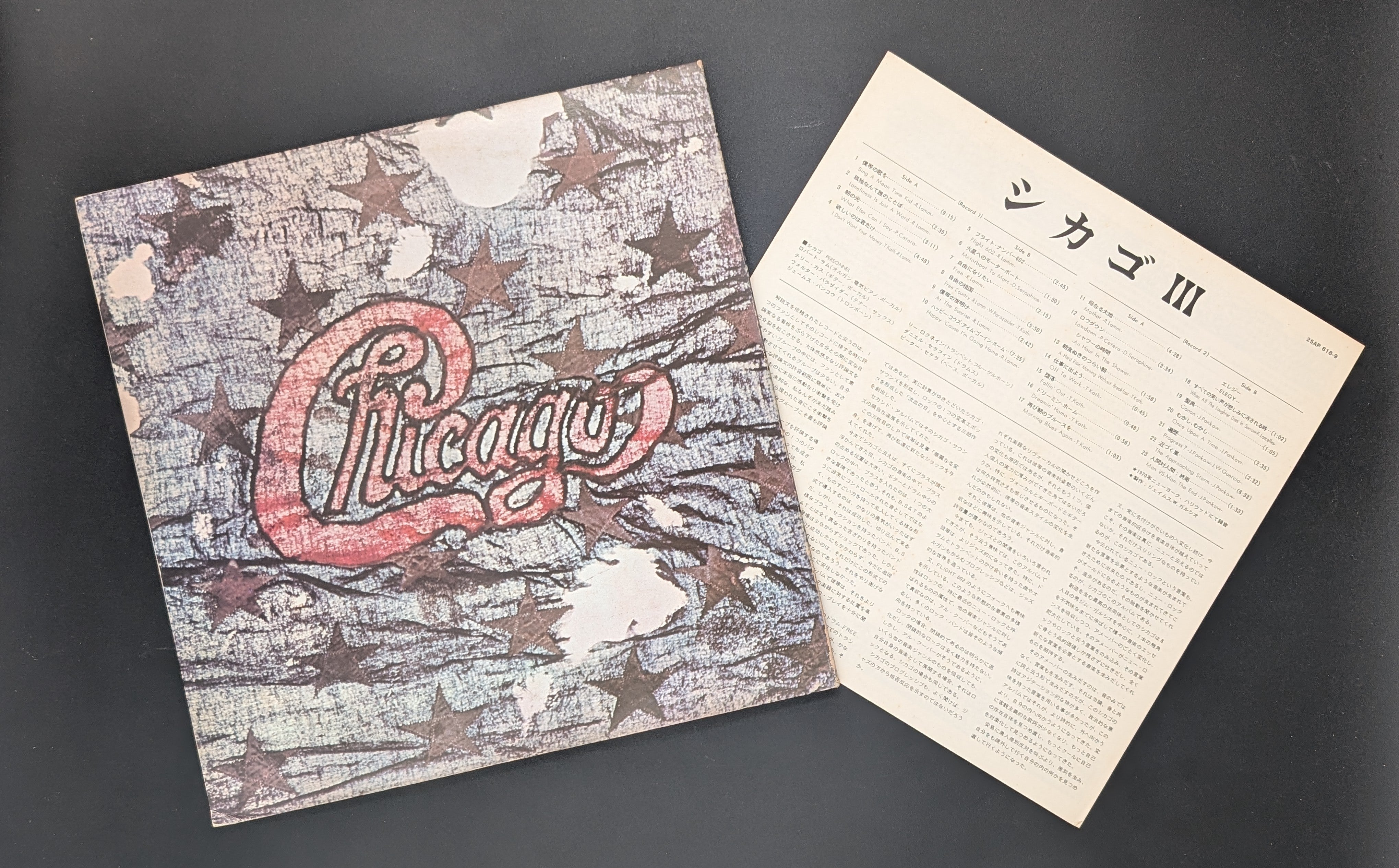 Chicago - Chicago III