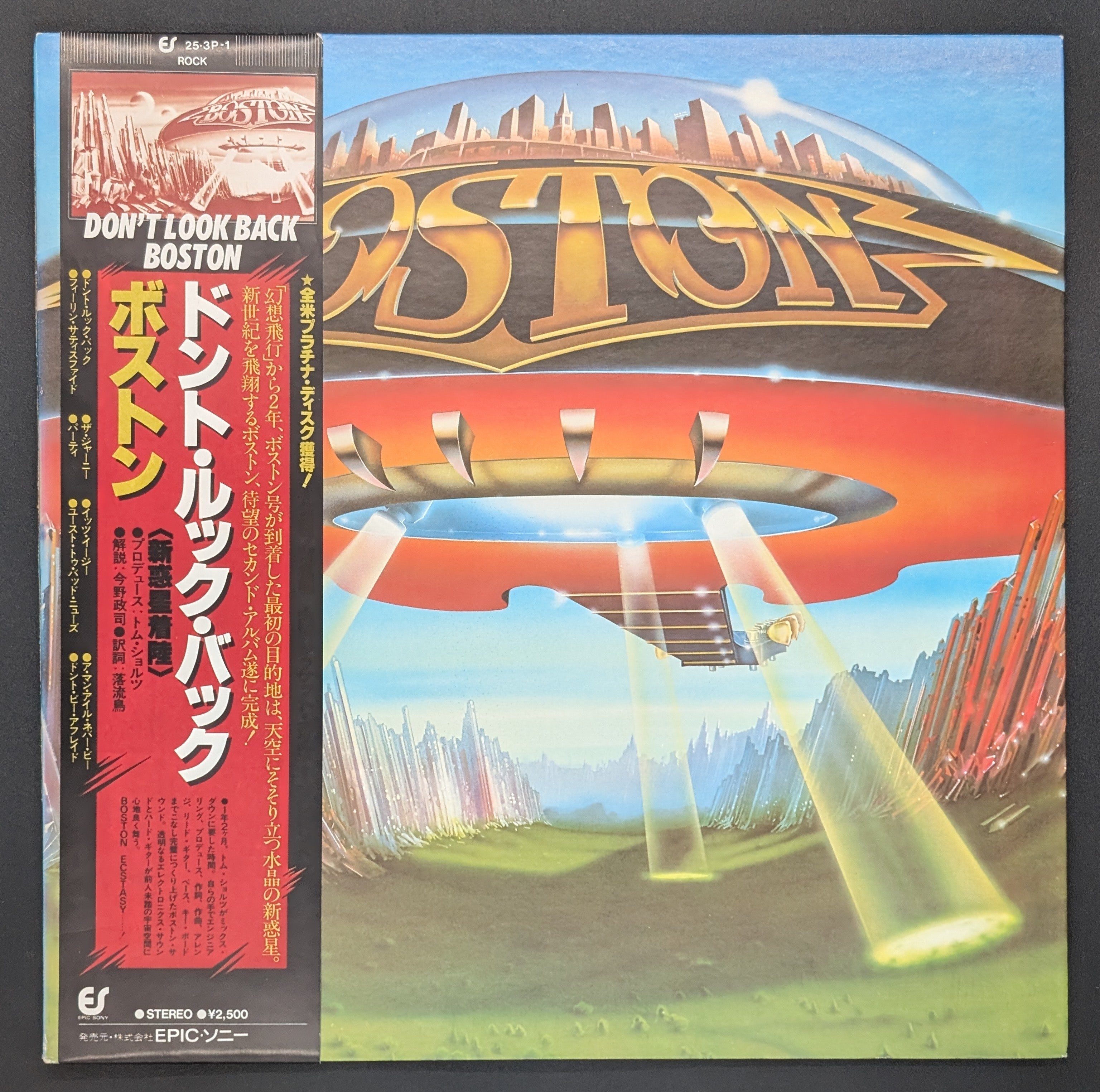 Boston - Don't Look Back