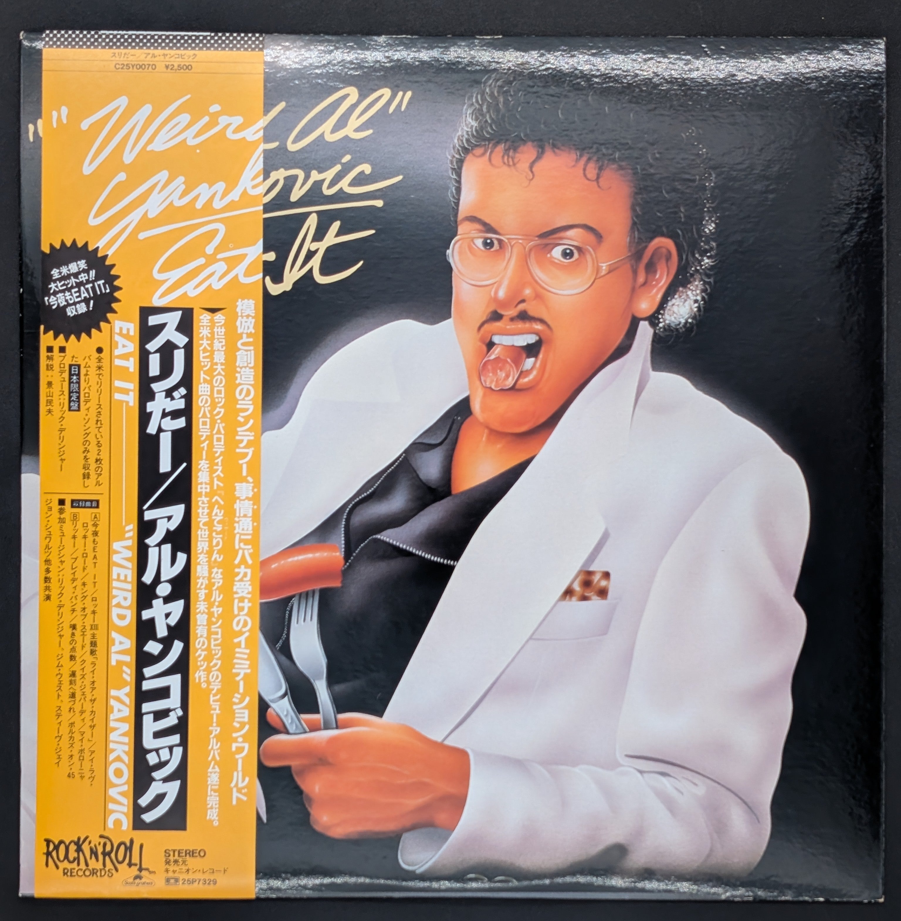 "Weird Al" Yankovic - Eat It