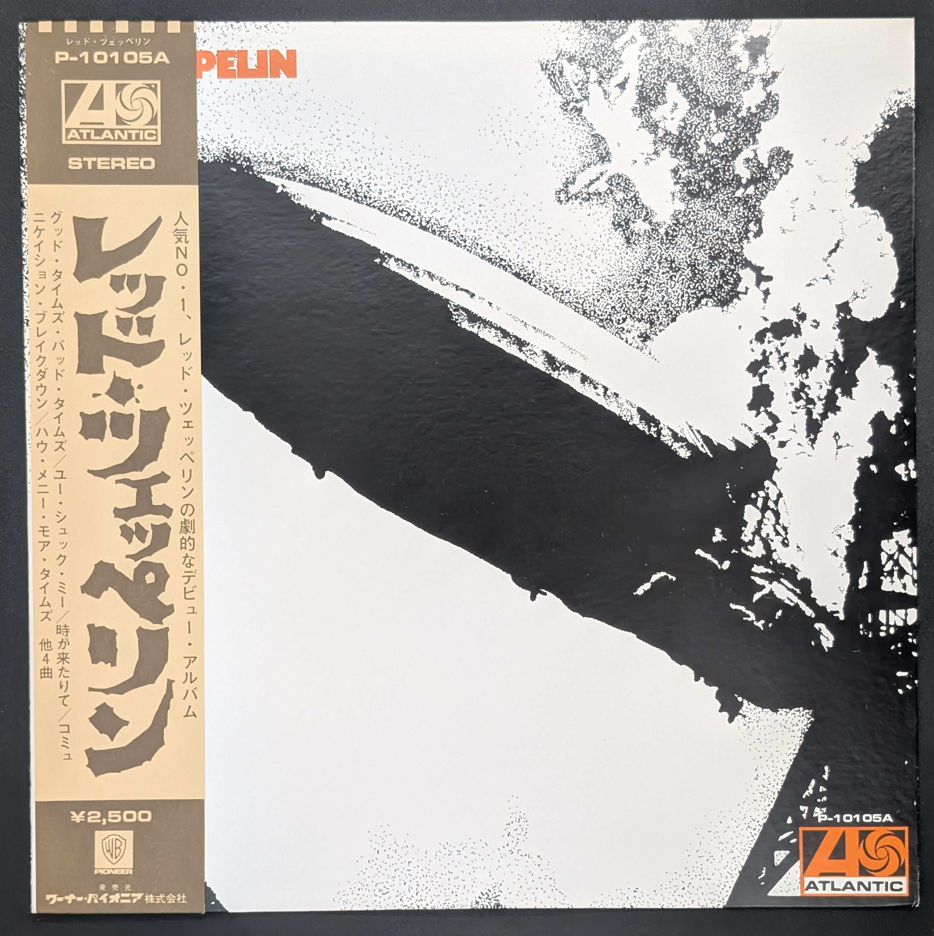 Led Zeppelin - Led Zeppelin  レッド・ツェッペリン