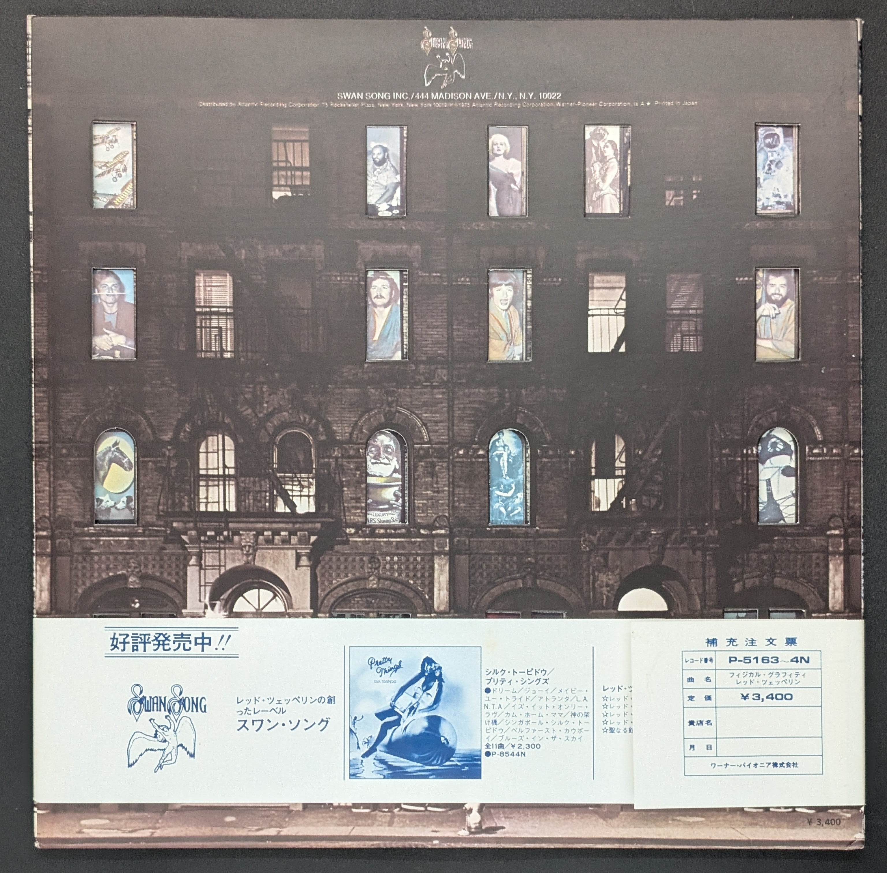 Led Zeppelin - Physical Graffiti  フィジカル・グラフィティ *